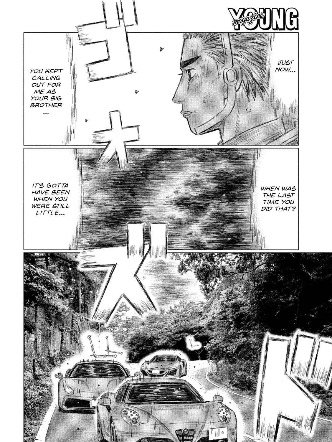 MF Ghost Chapter 236 page 7 - 