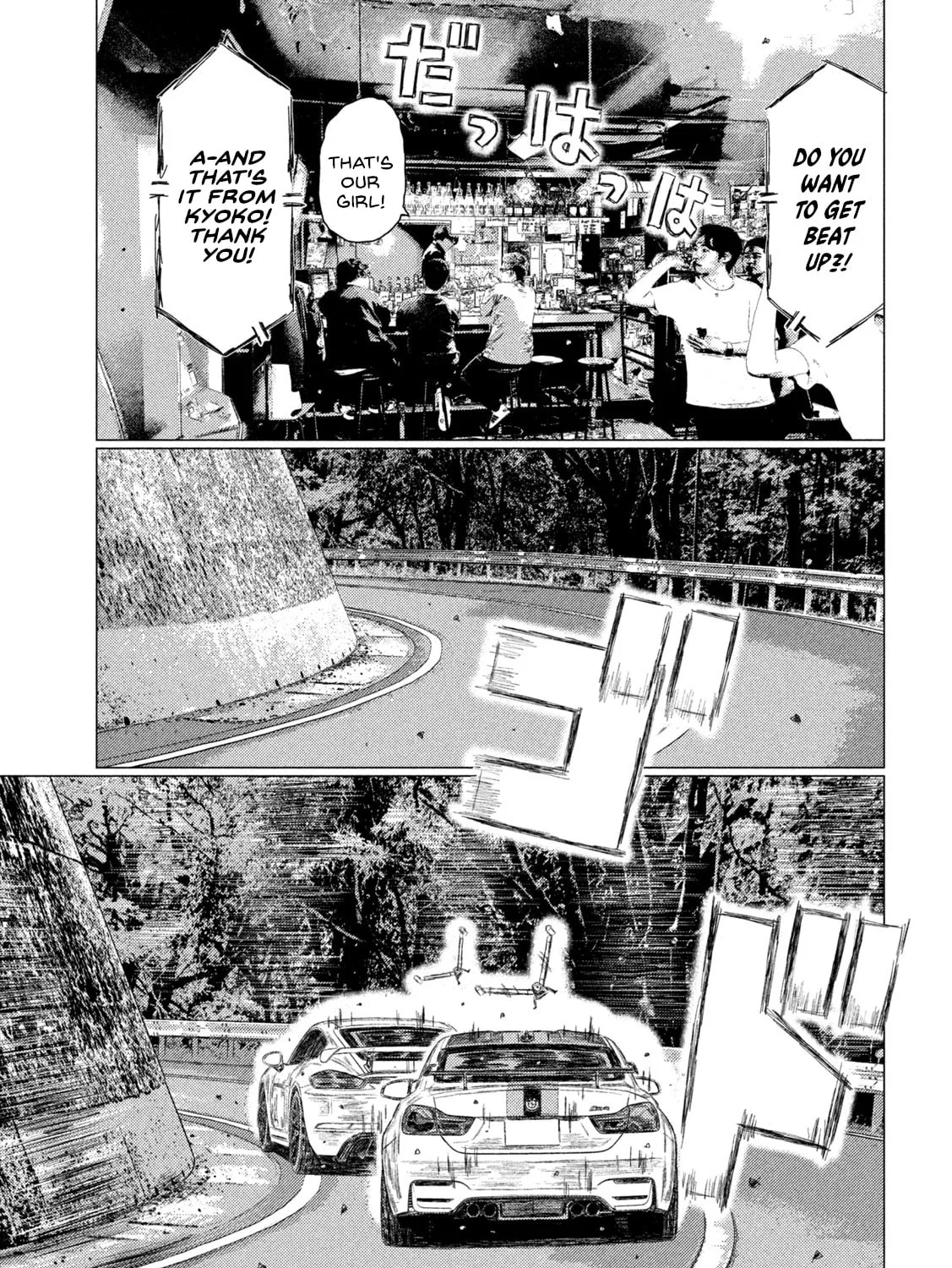 MF Ghost Chapter 237 page 13 - 