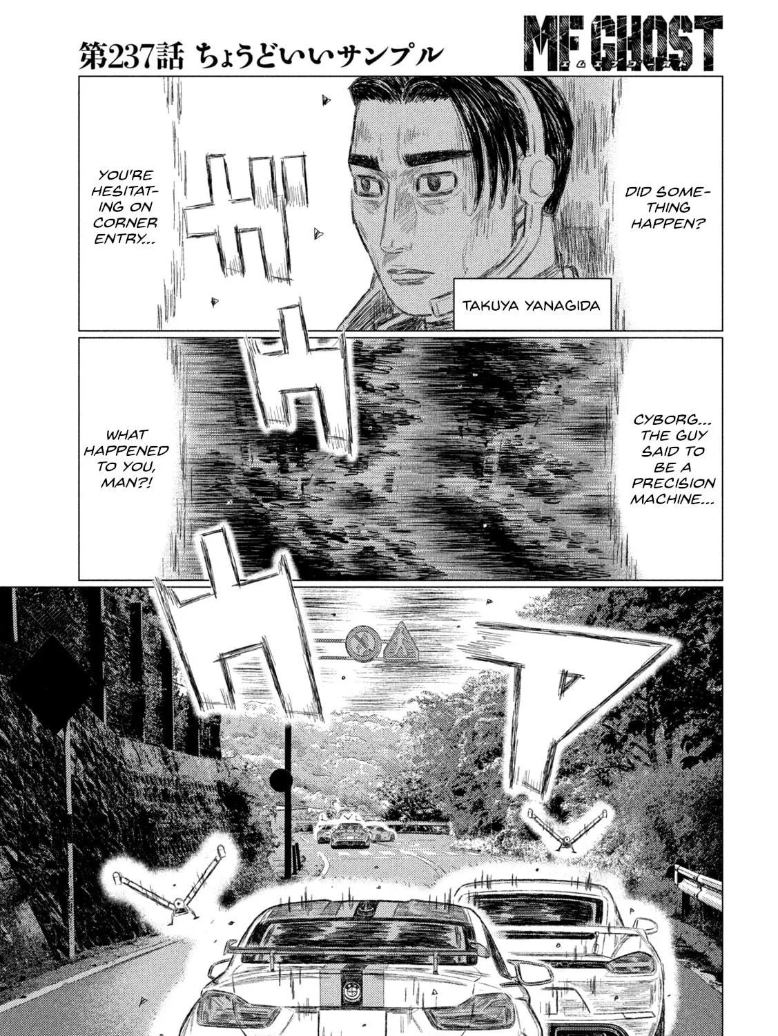 MF Ghost Chapter 237 page 17 - 