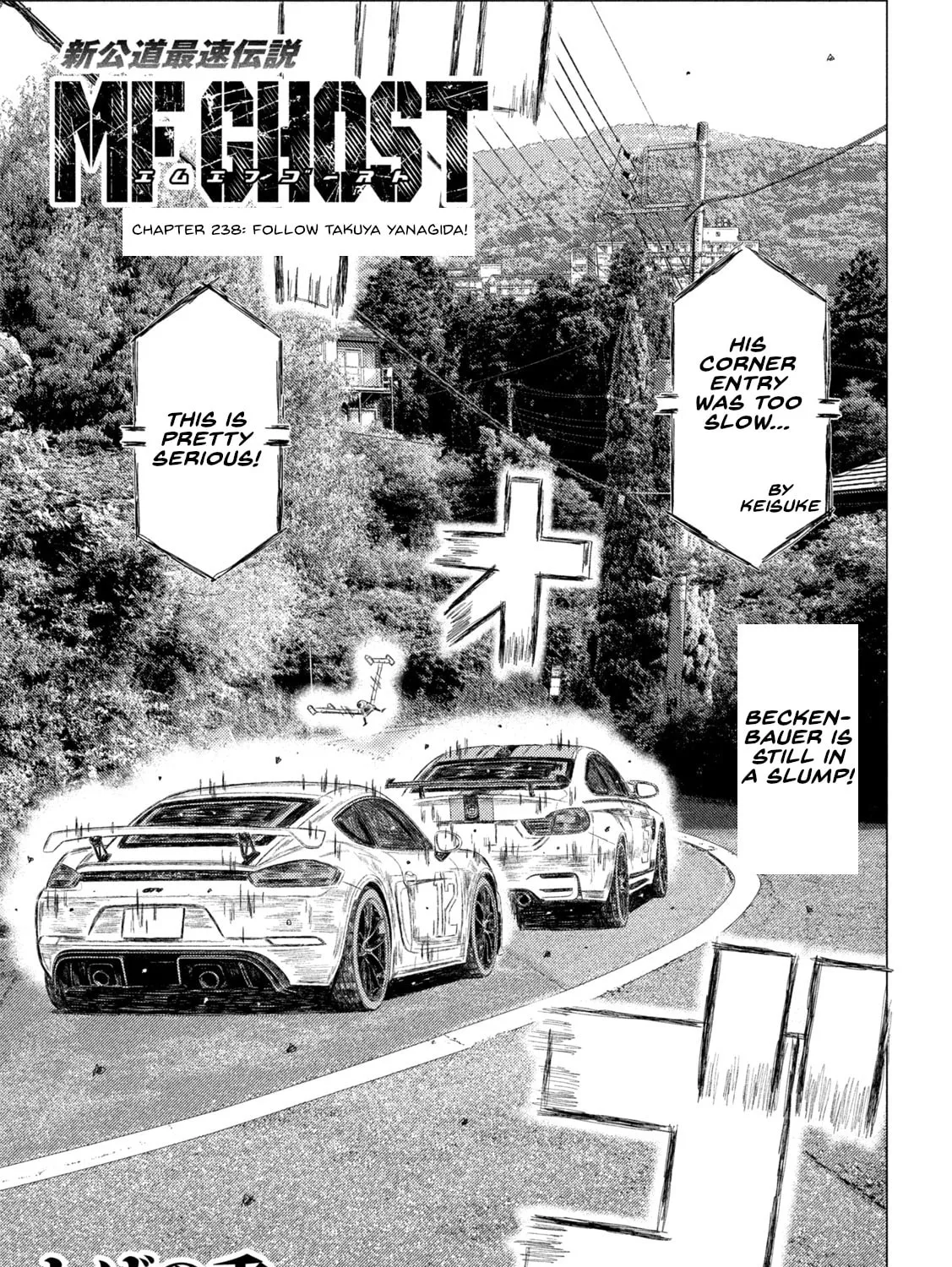 MF Ghost Chapter 238 page 1 - 