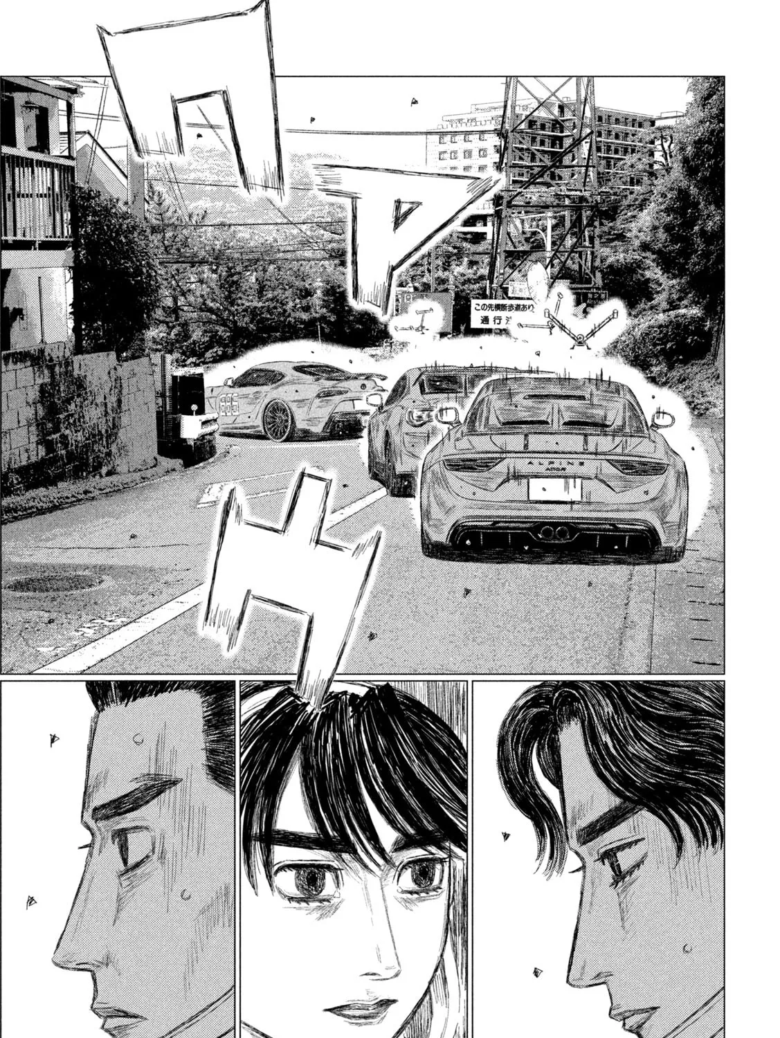 MF Ghost Chapter 238 page 21 - 