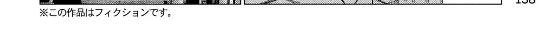 MF Ghost Chapter 238 page 8 - 