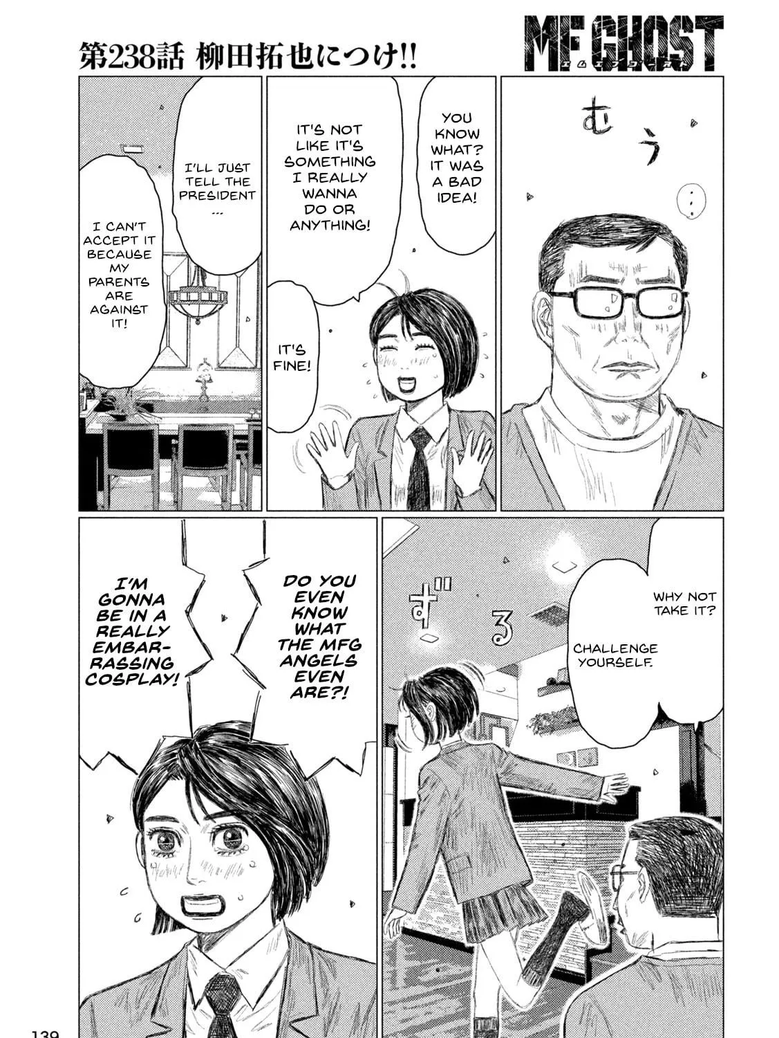 MF Ghost Chapter 238 page 9 - 