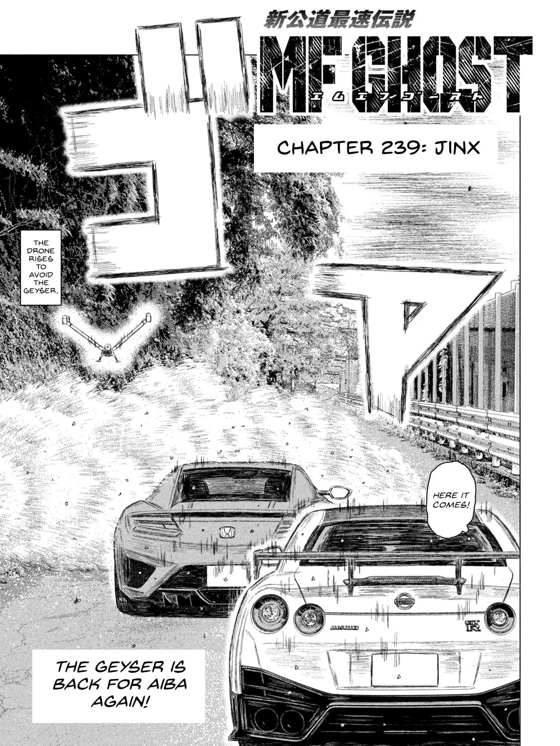 MF Ghost Chapter 239 page 1 - 