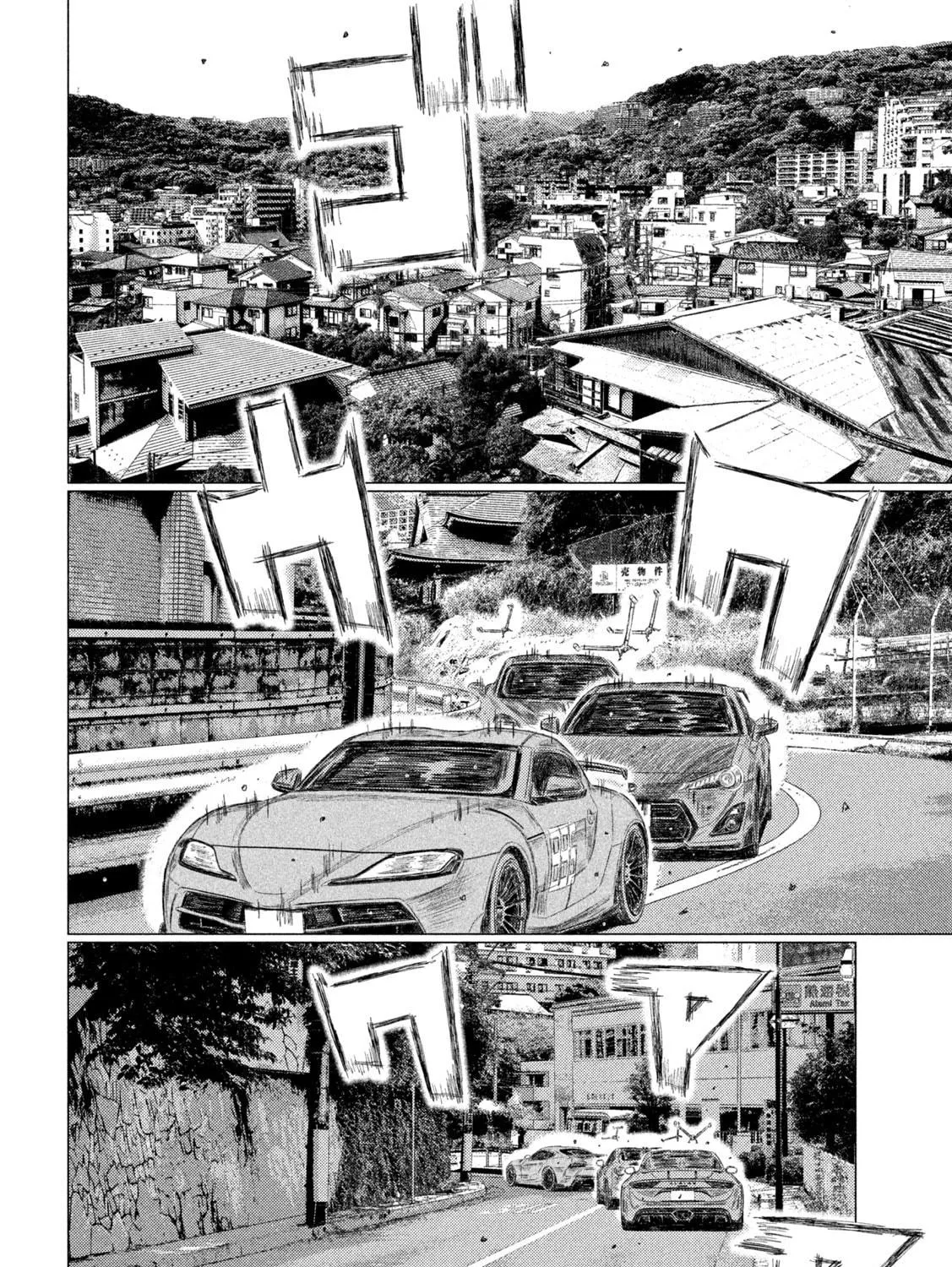 MF Ghost Chapter 239 page 11 - 
