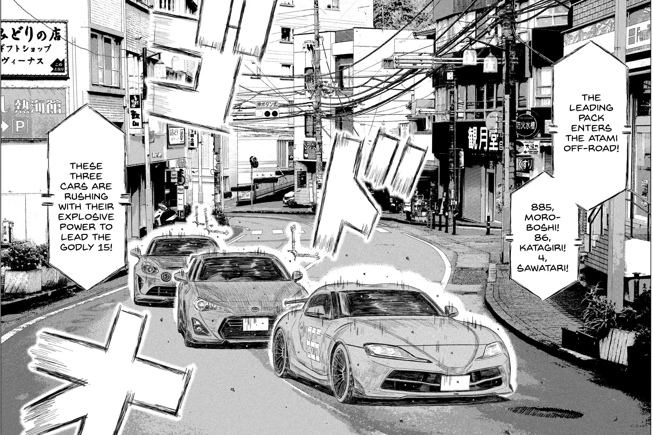 MF Ghost Chapter 239 page 19 - 