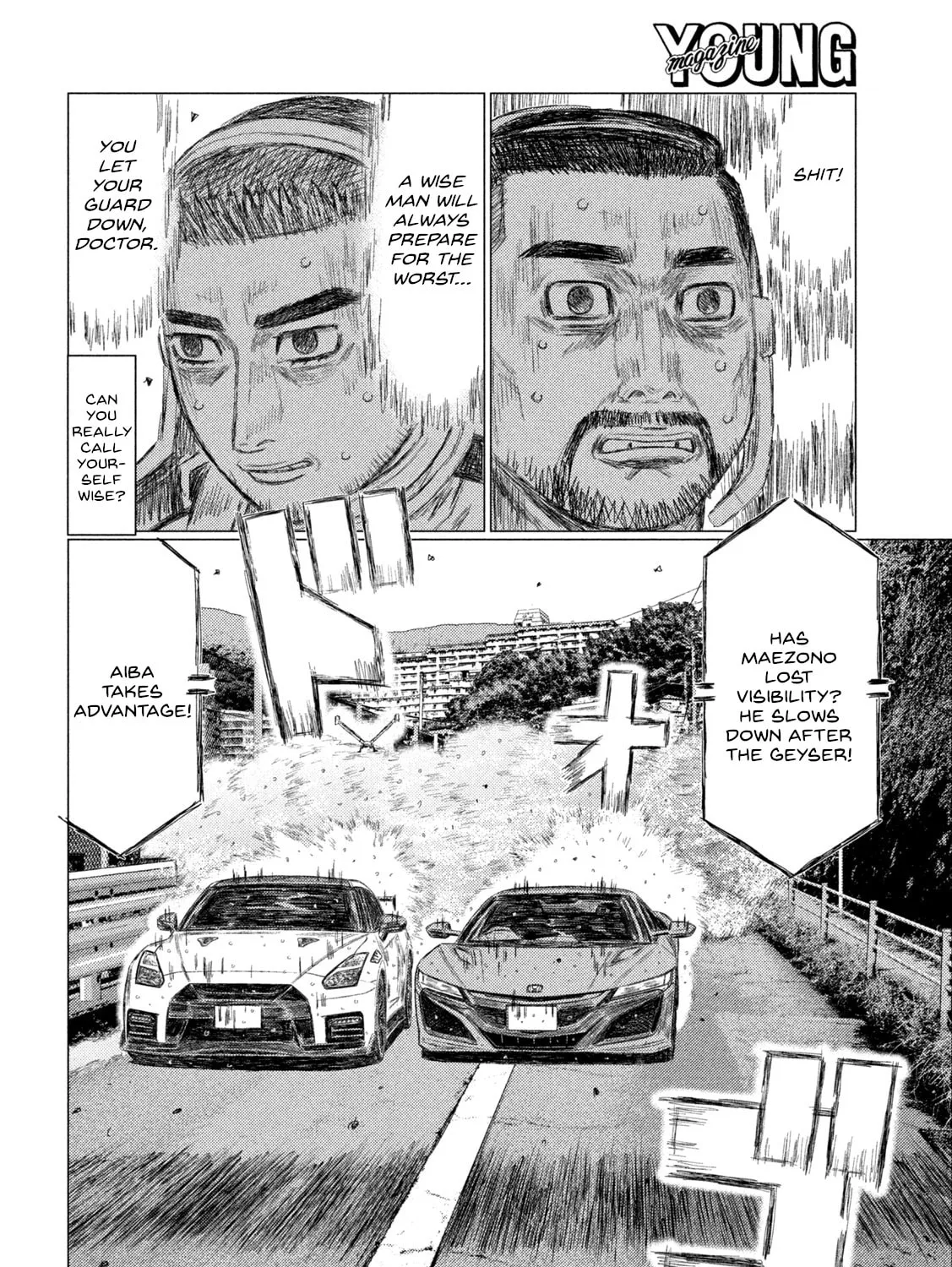 MF Ghost Chapter 239 page 3 - 