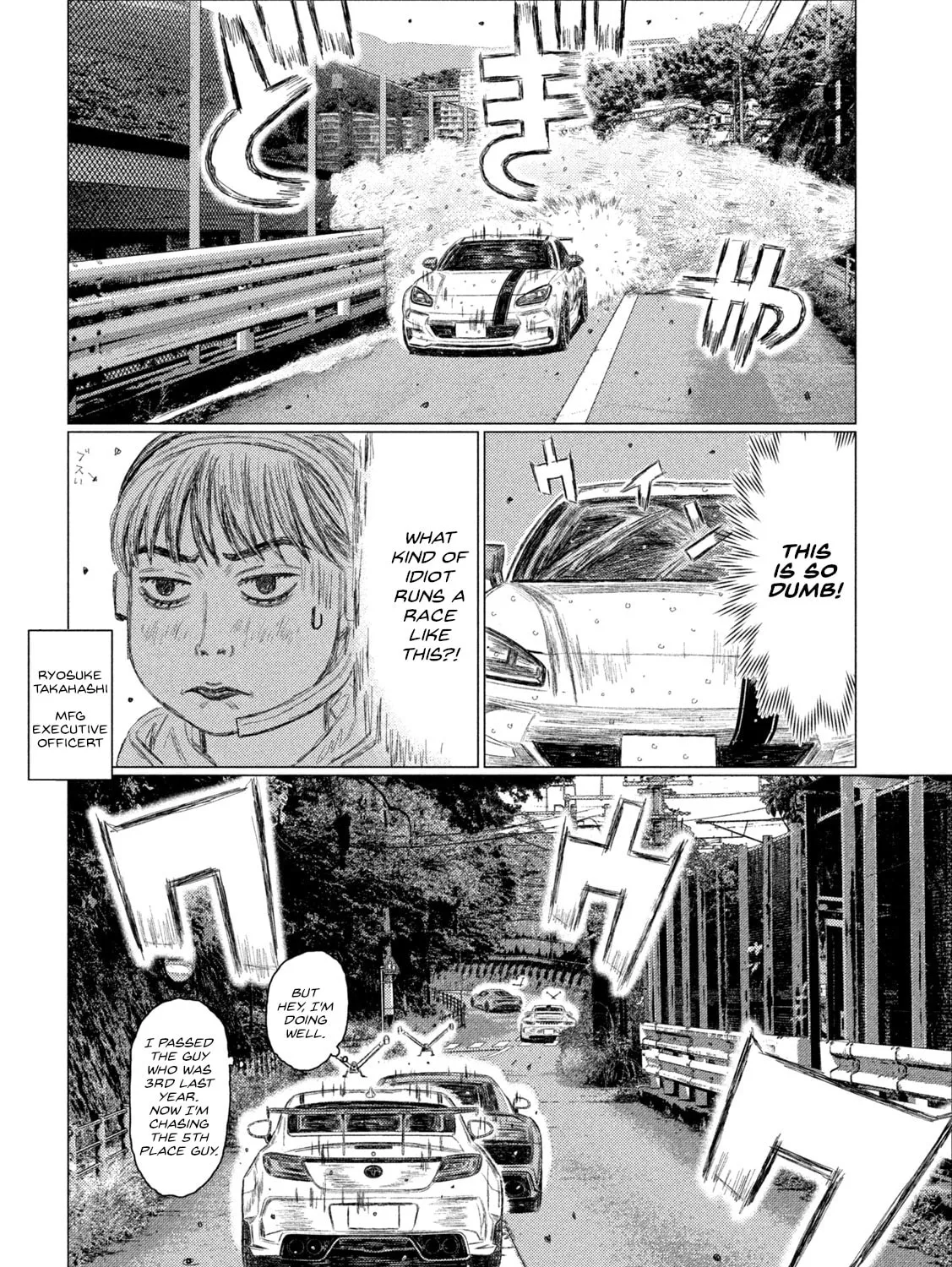 MF Ghost Chapter 239 page 7 - 