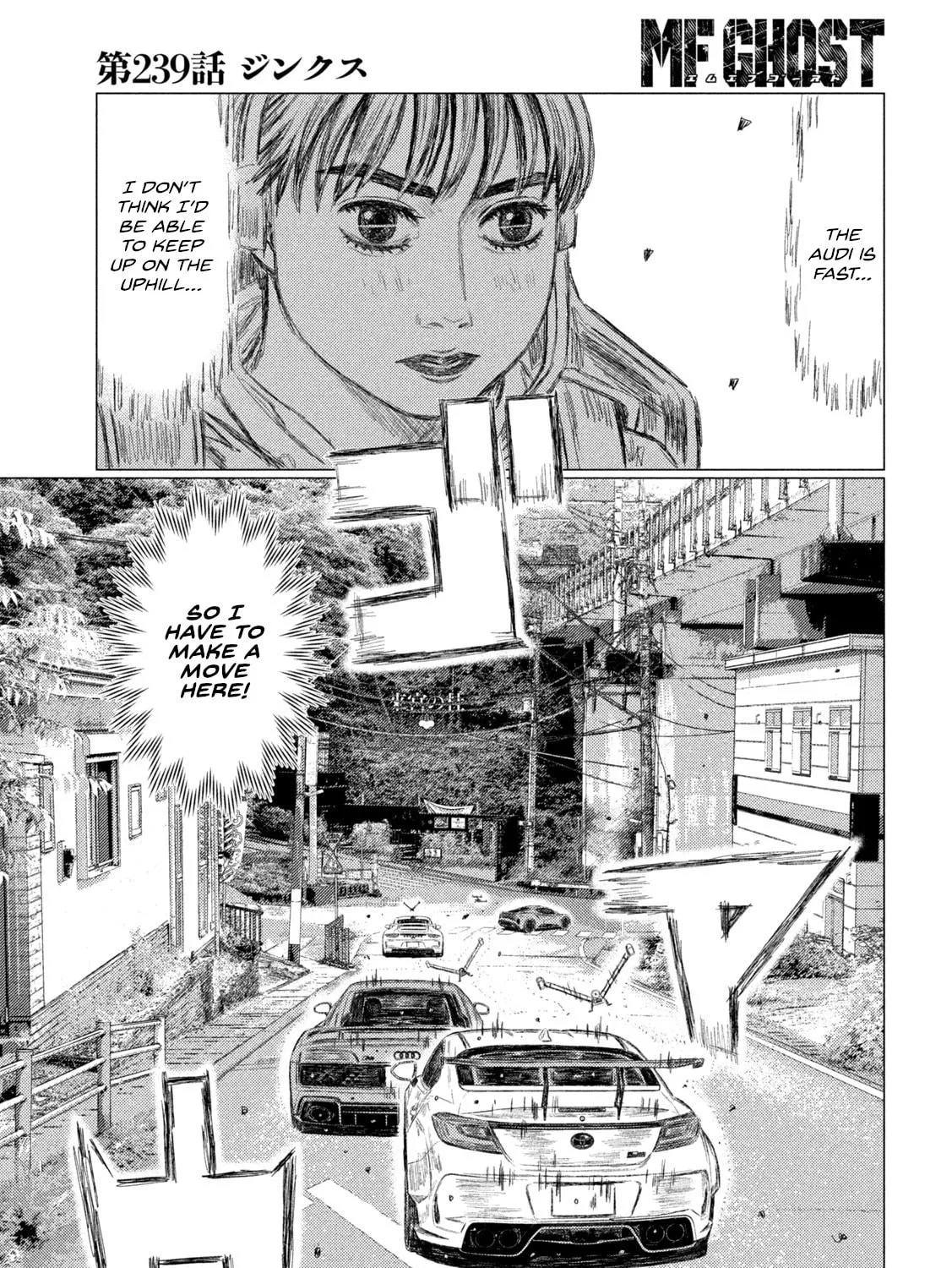 MF Ghost Chapter 239 page 9 - 