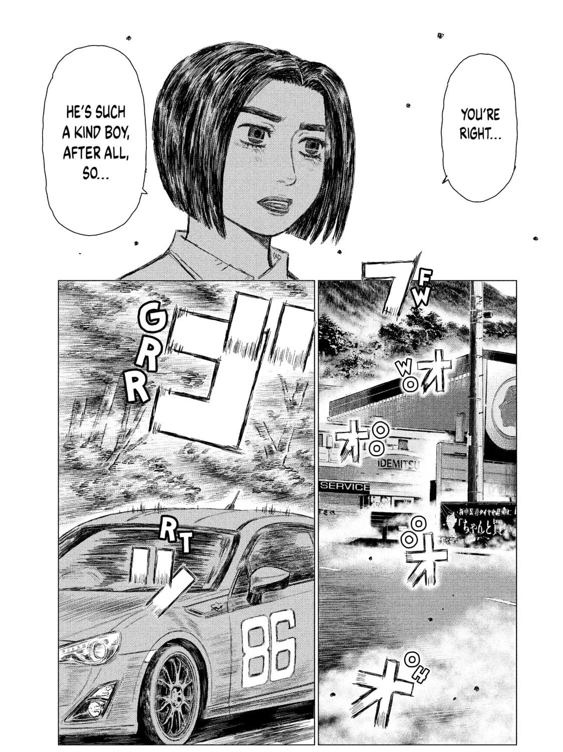 MF Ghost Chapter 24 page 19 - 