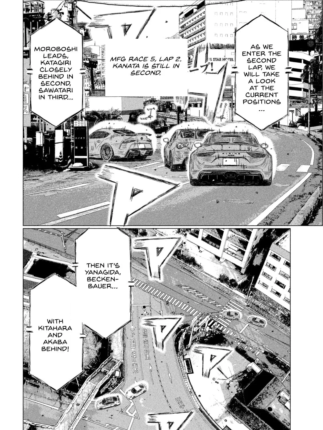 MF Ghost Chapter 240 page 3 - 