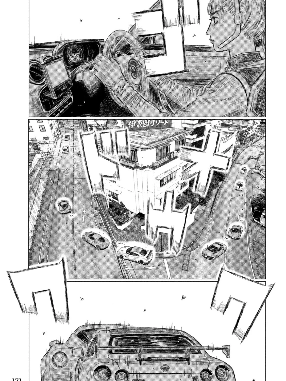 MF Ghost Chapter 240 page 21 - 
