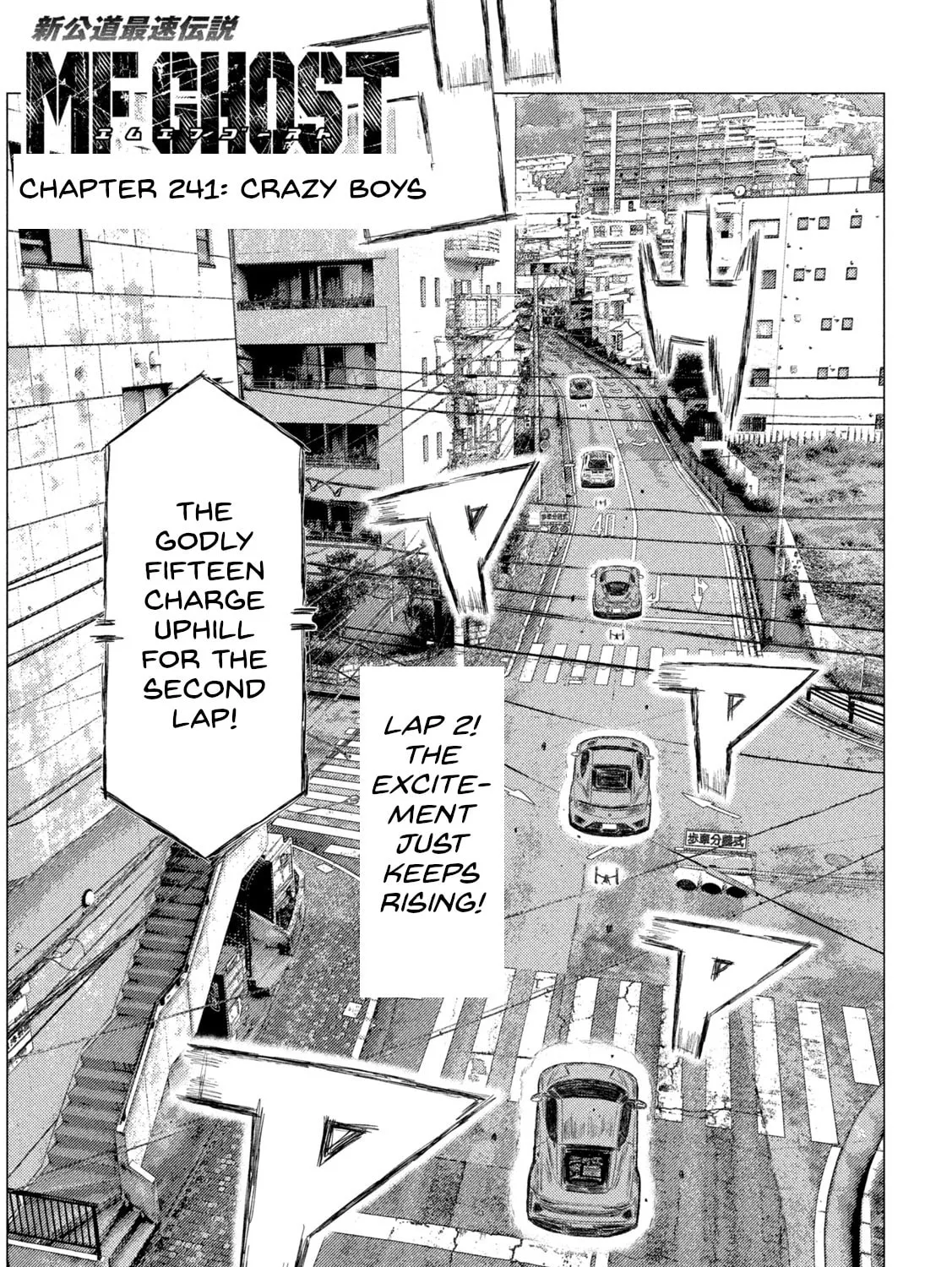 MF Ghost Chapter 241 page 1 - 