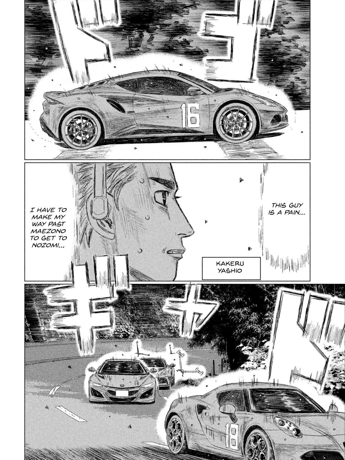 MF Ghost Chapter 241 page 17 - 