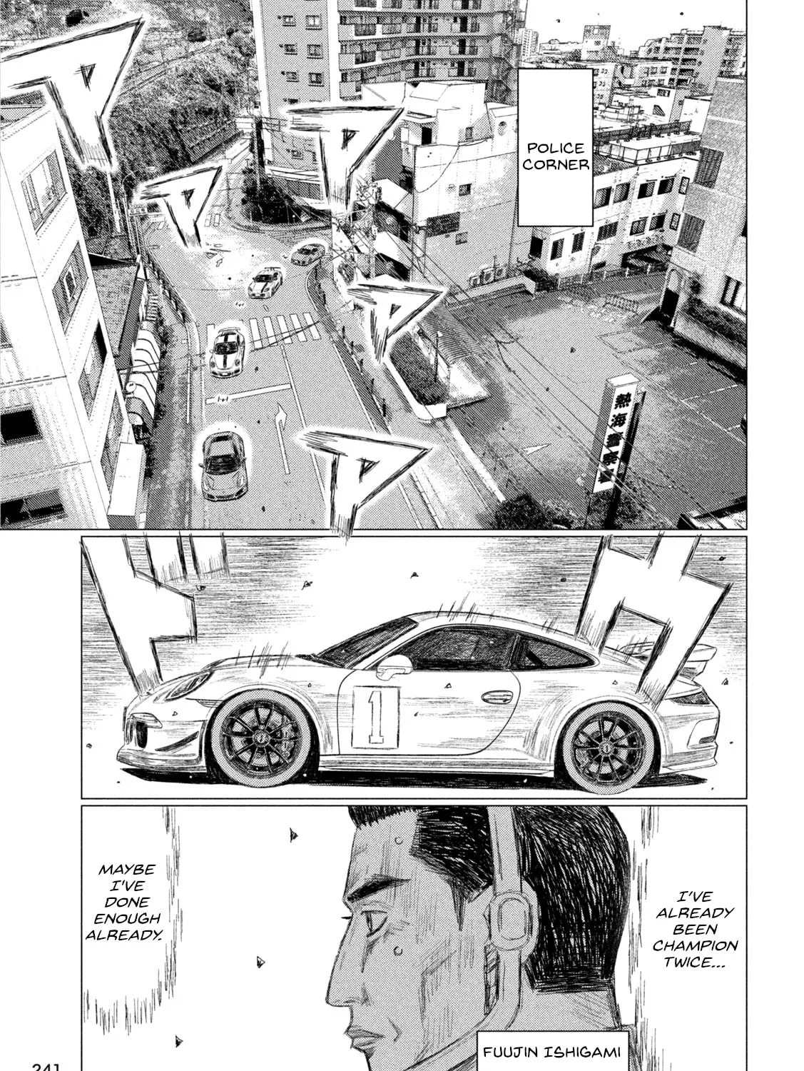 MF Ghost Chapter 241 page 7 - 