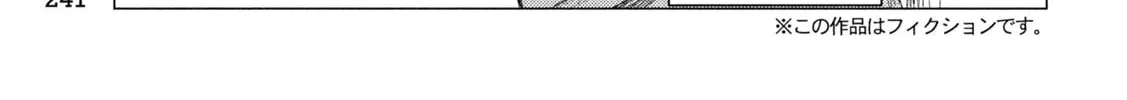 MF Ghost Chapter 241 page 8 - 