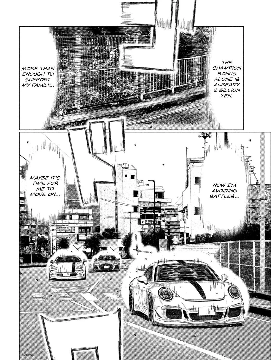 MF Ghost Chapter 241 page 9 - 