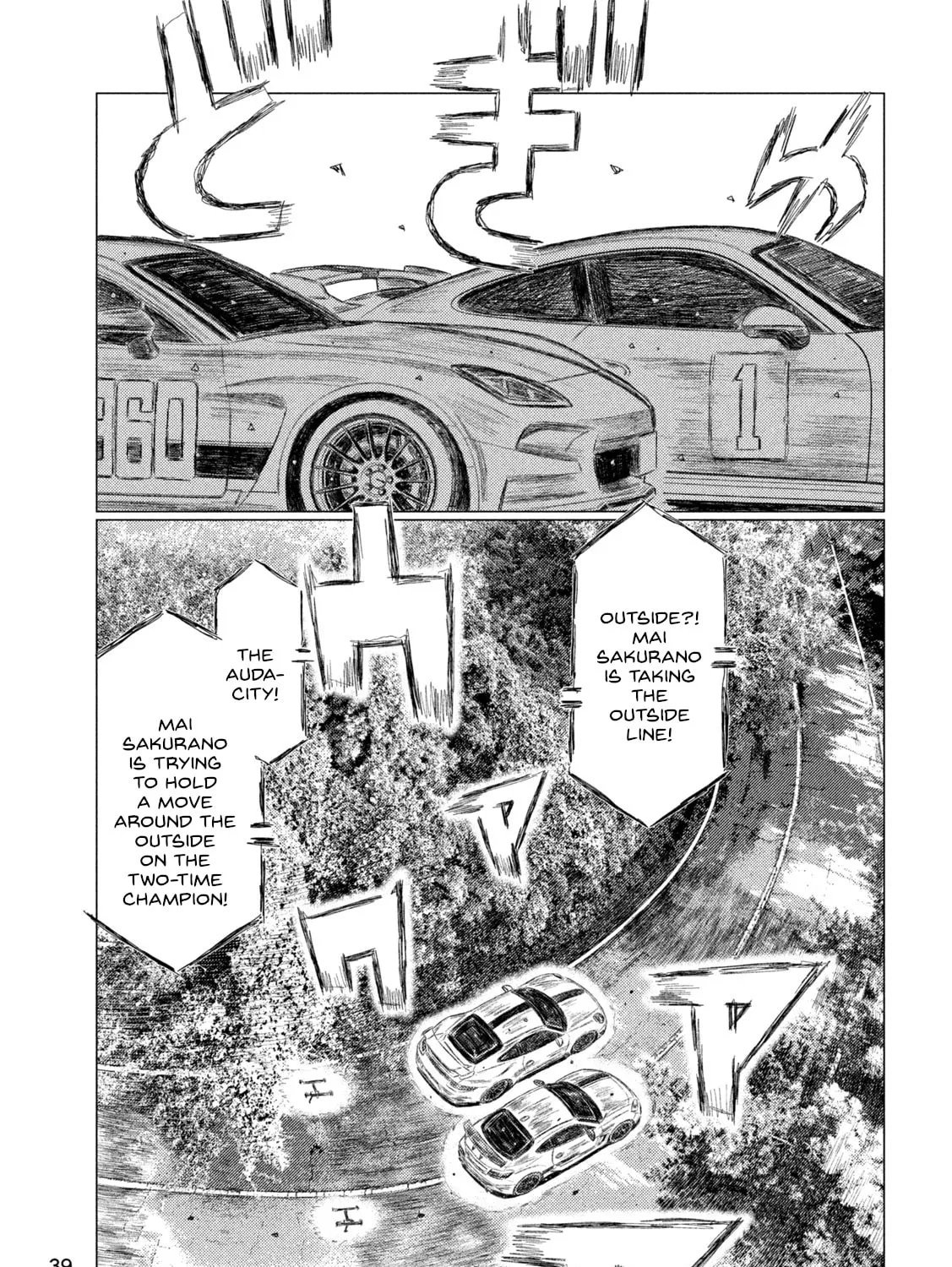MF Ghost Chapter 242 page 21 - 