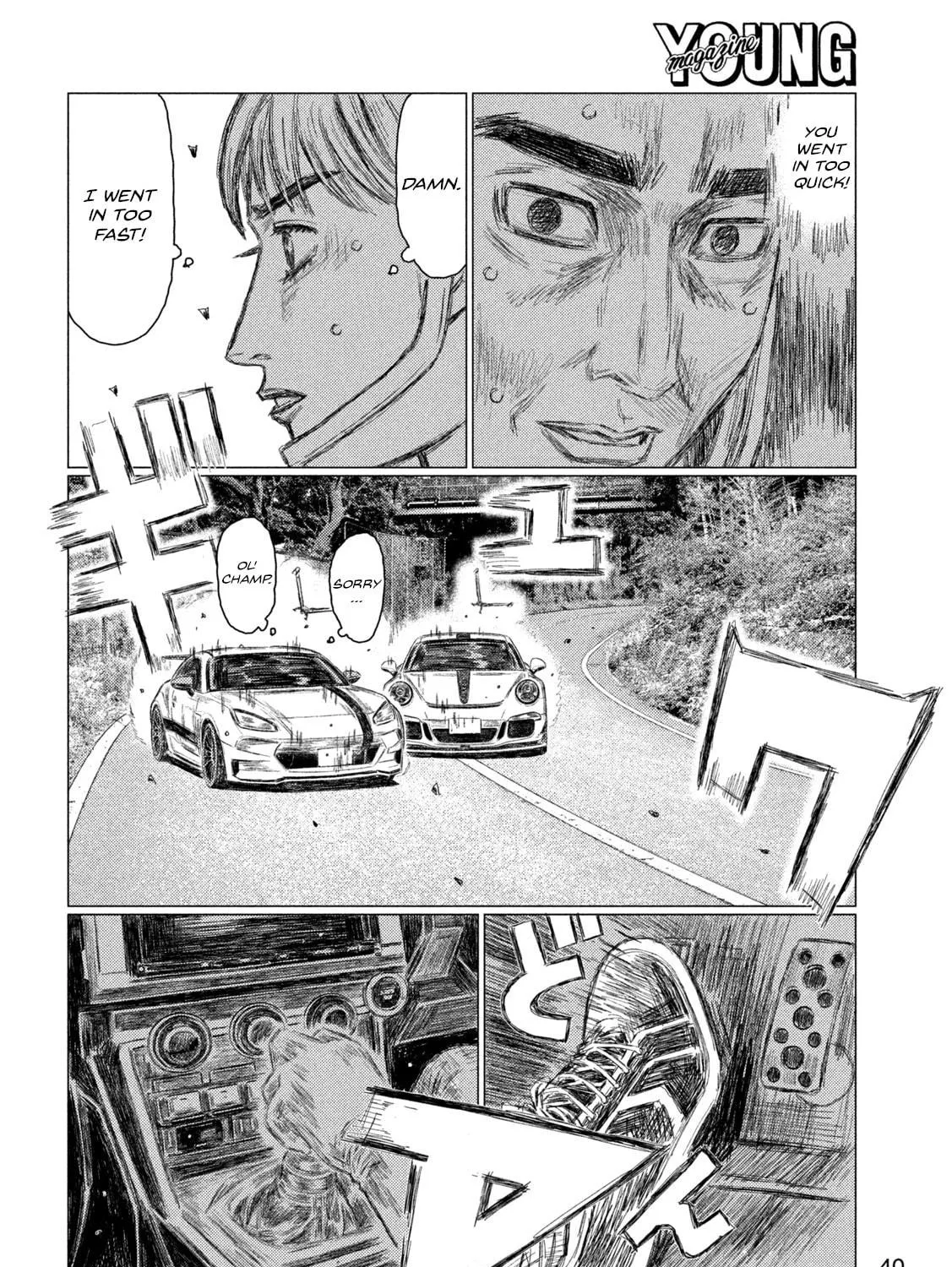 MF Ghost Chapter 242 page 23 - 