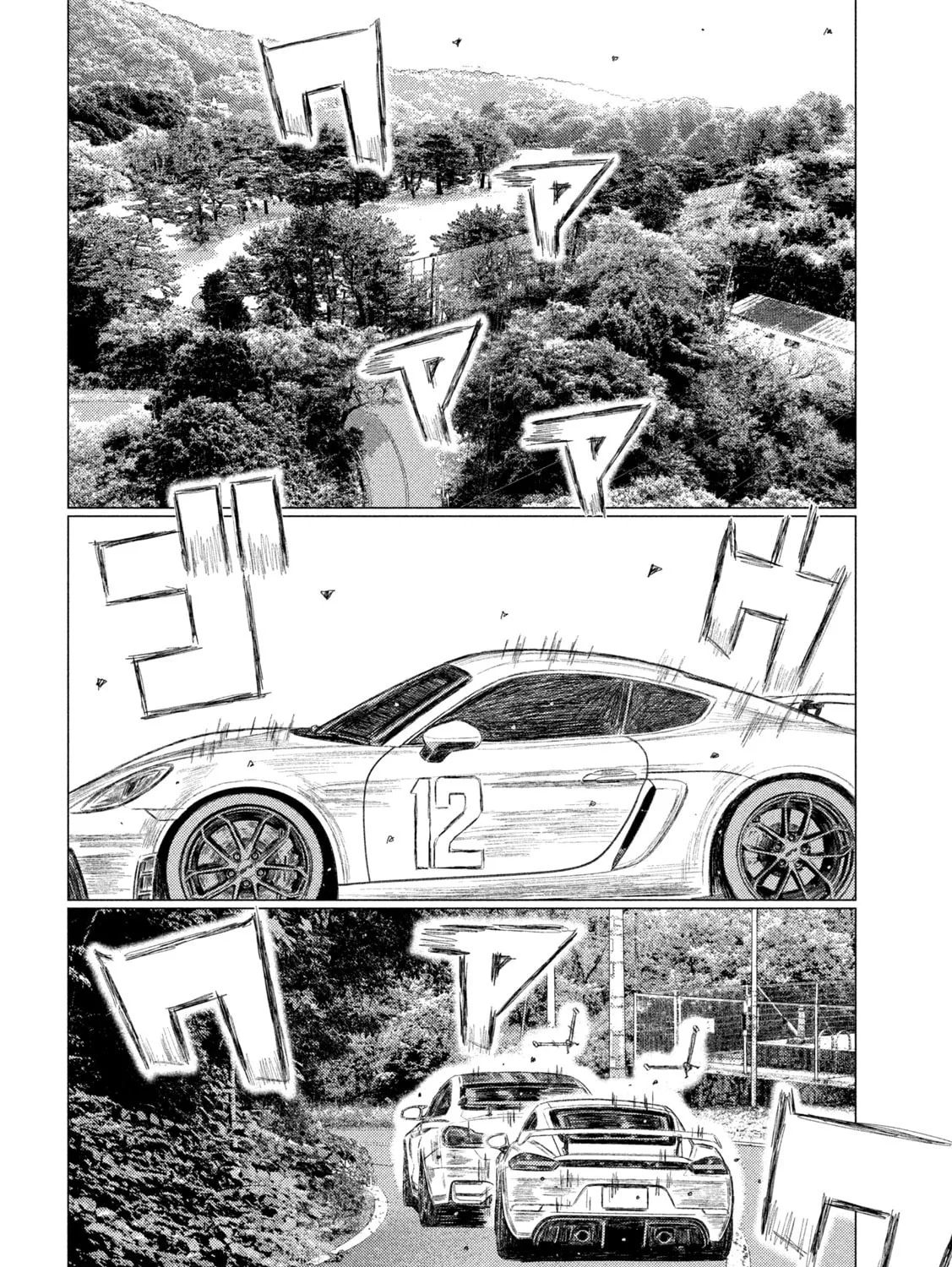 MF Ghost Chapter 242 page 7 - 