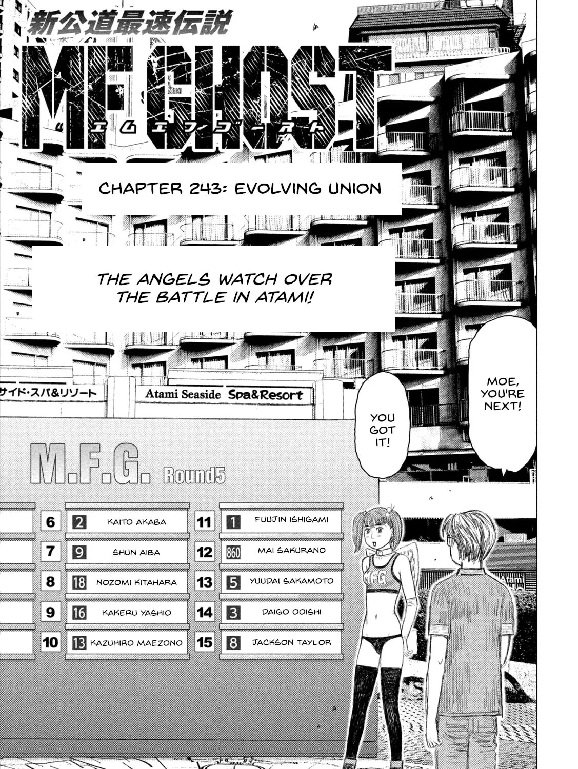 MF Ghost Chapter 243 page 1 - 