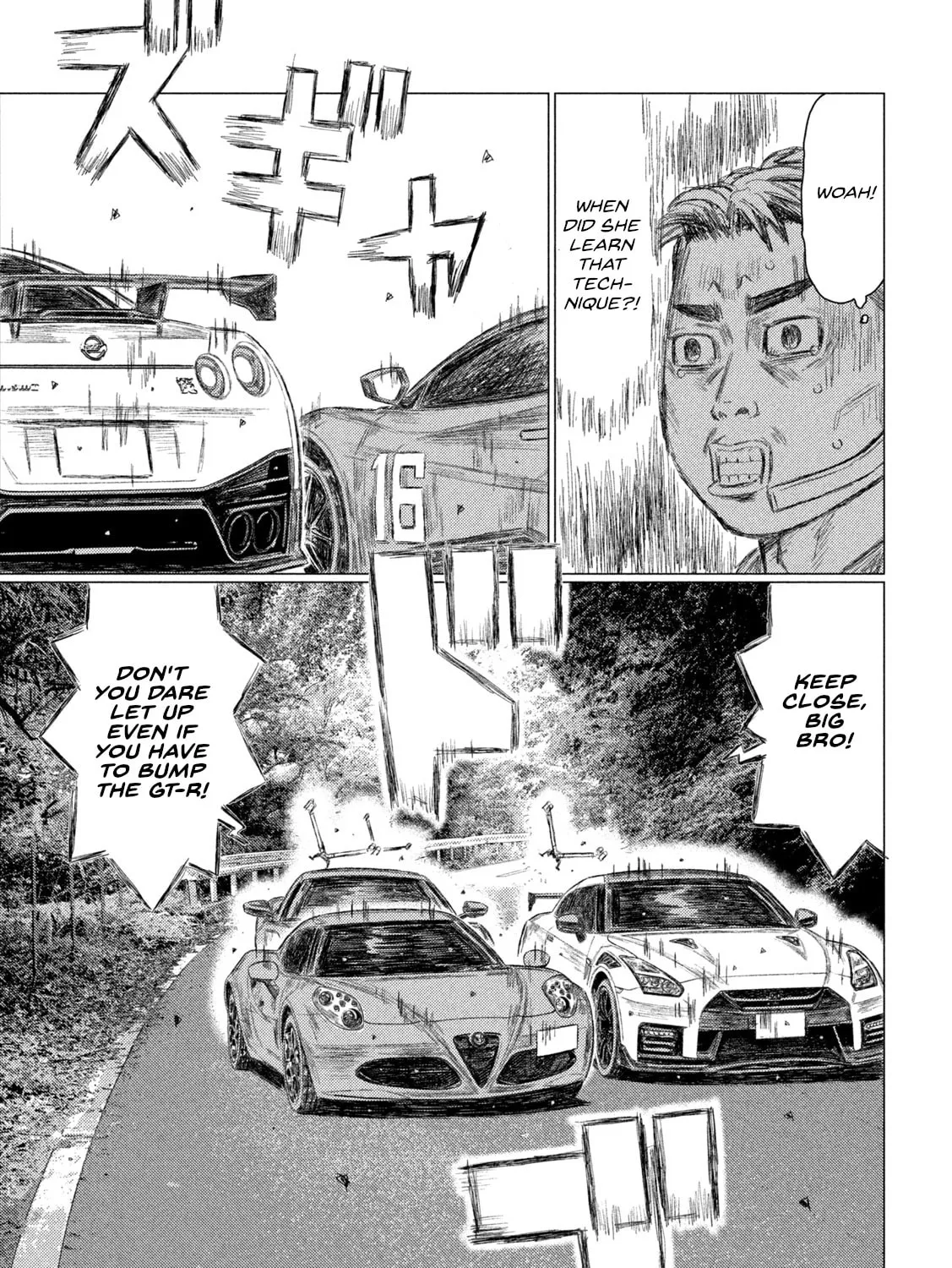 MF Ghost Chapter 243 page 13 - 