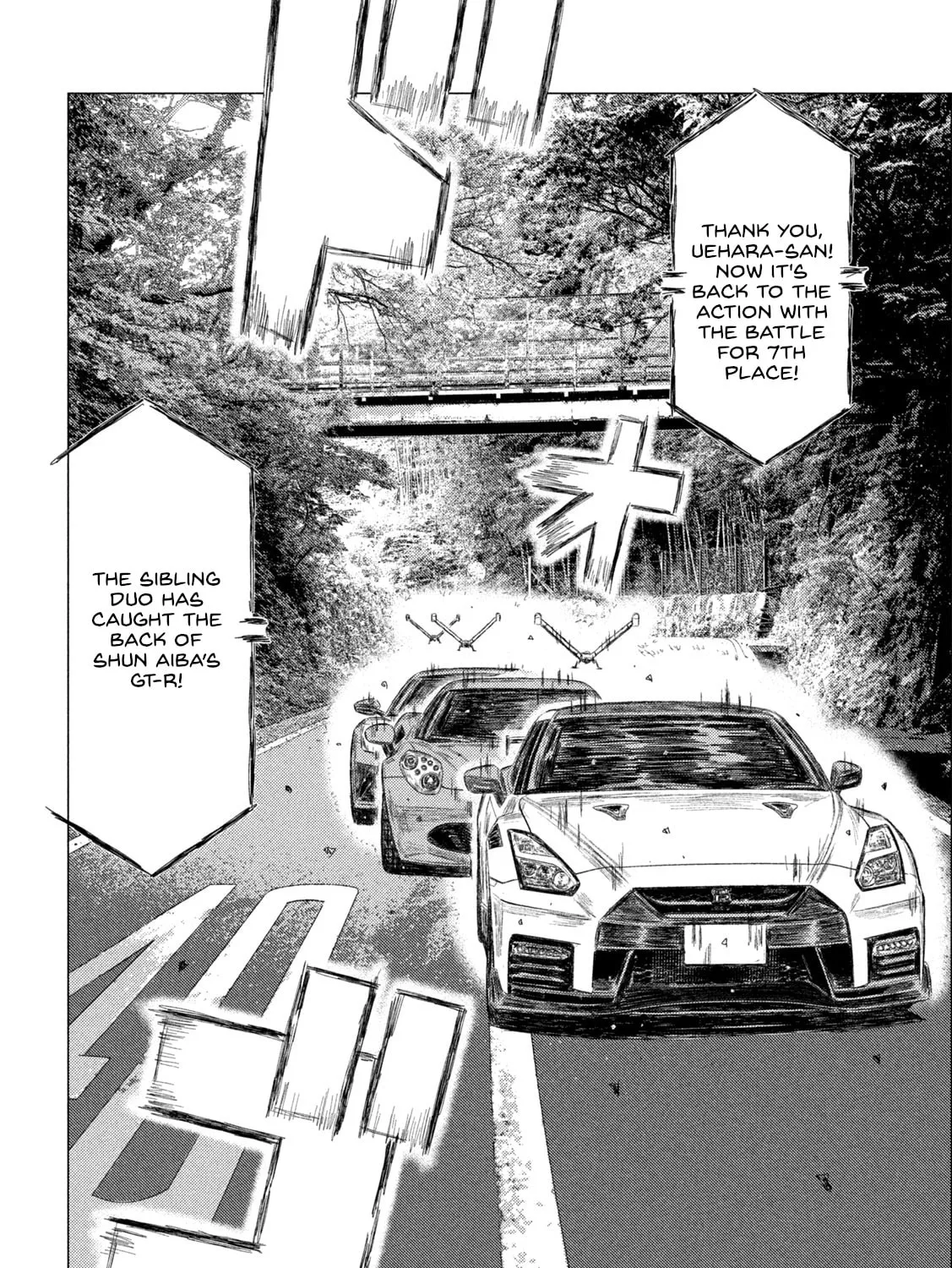 MF Ghost Chapter 243 page 7 - 