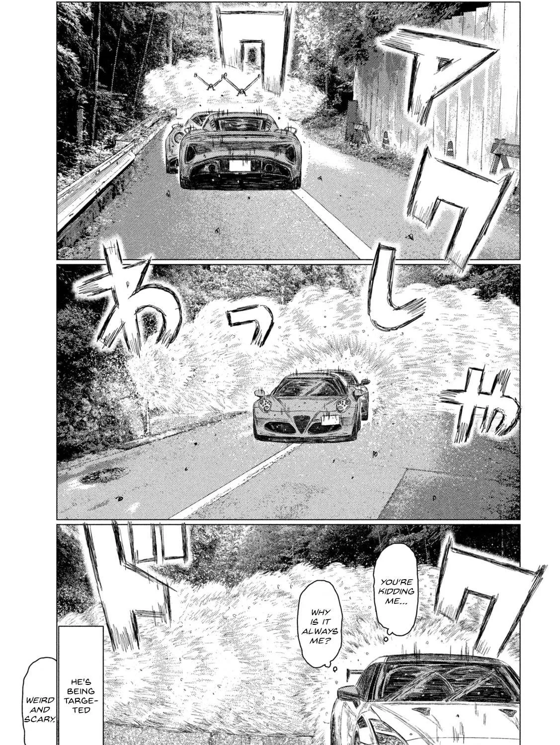 MF Ghost Chapter 244 page 5 - 