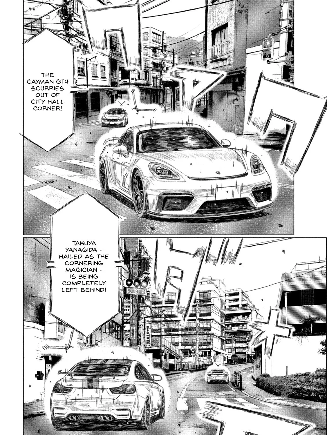 MF Ghost Chapter 245 page 13 - 