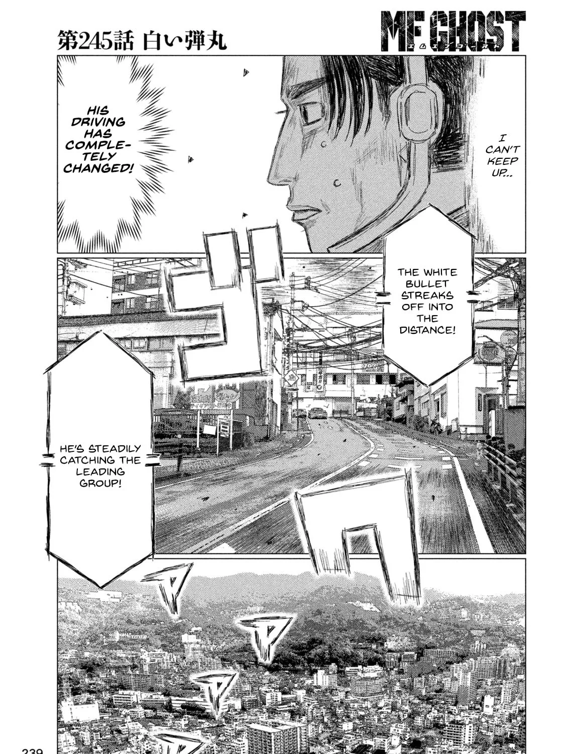 MF Ghost Chapter 245 page 15 - 