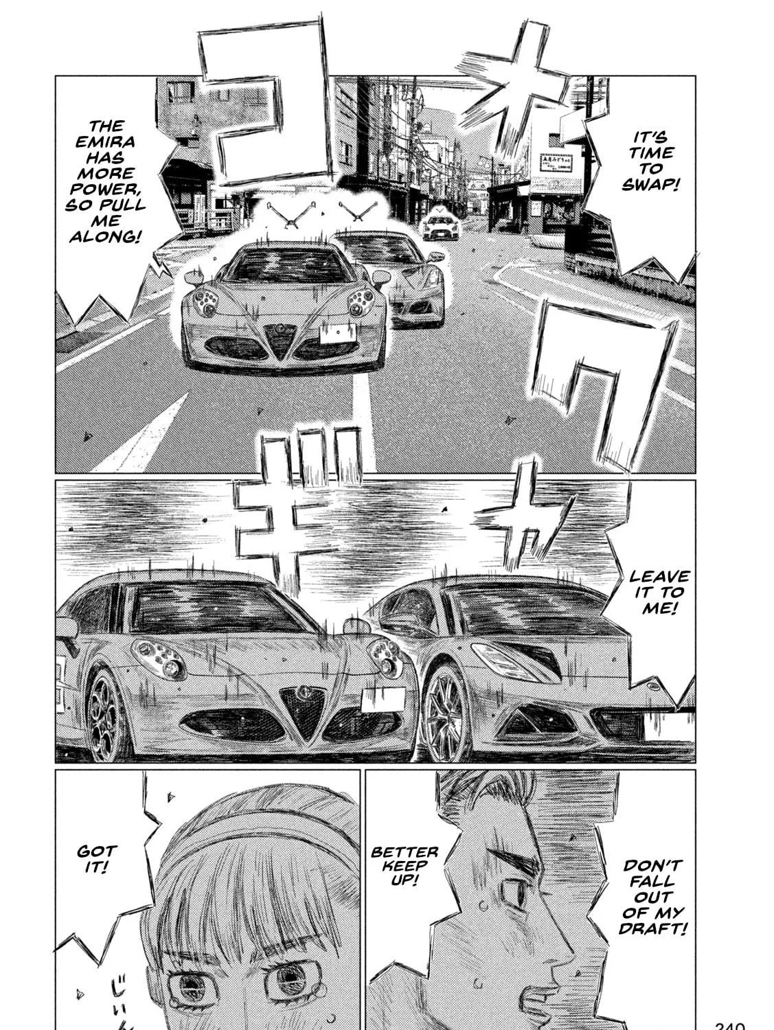 MF Ghost Chapter 245 page 17 - 