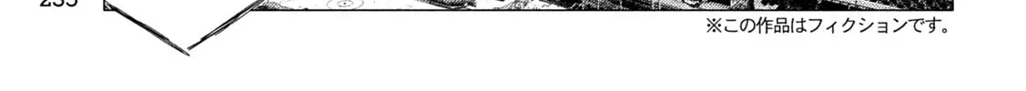 MF Ghost Chapter 245 page 8 - 
