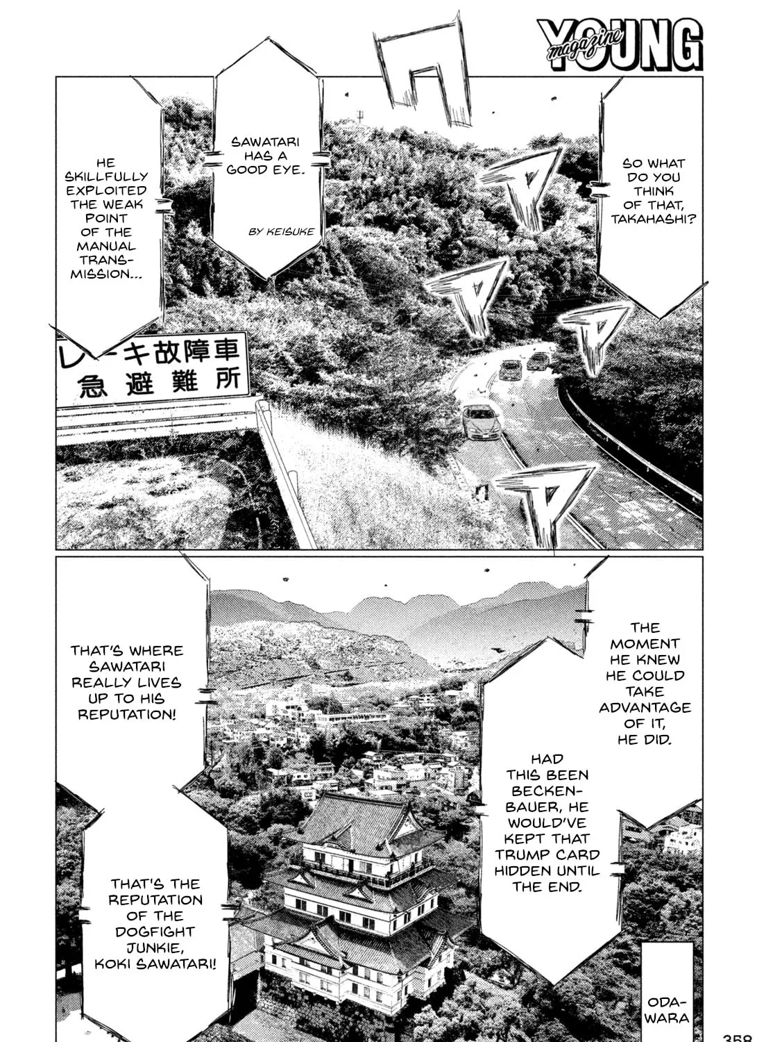 MF Ghost Chapter 246 page 15 - 