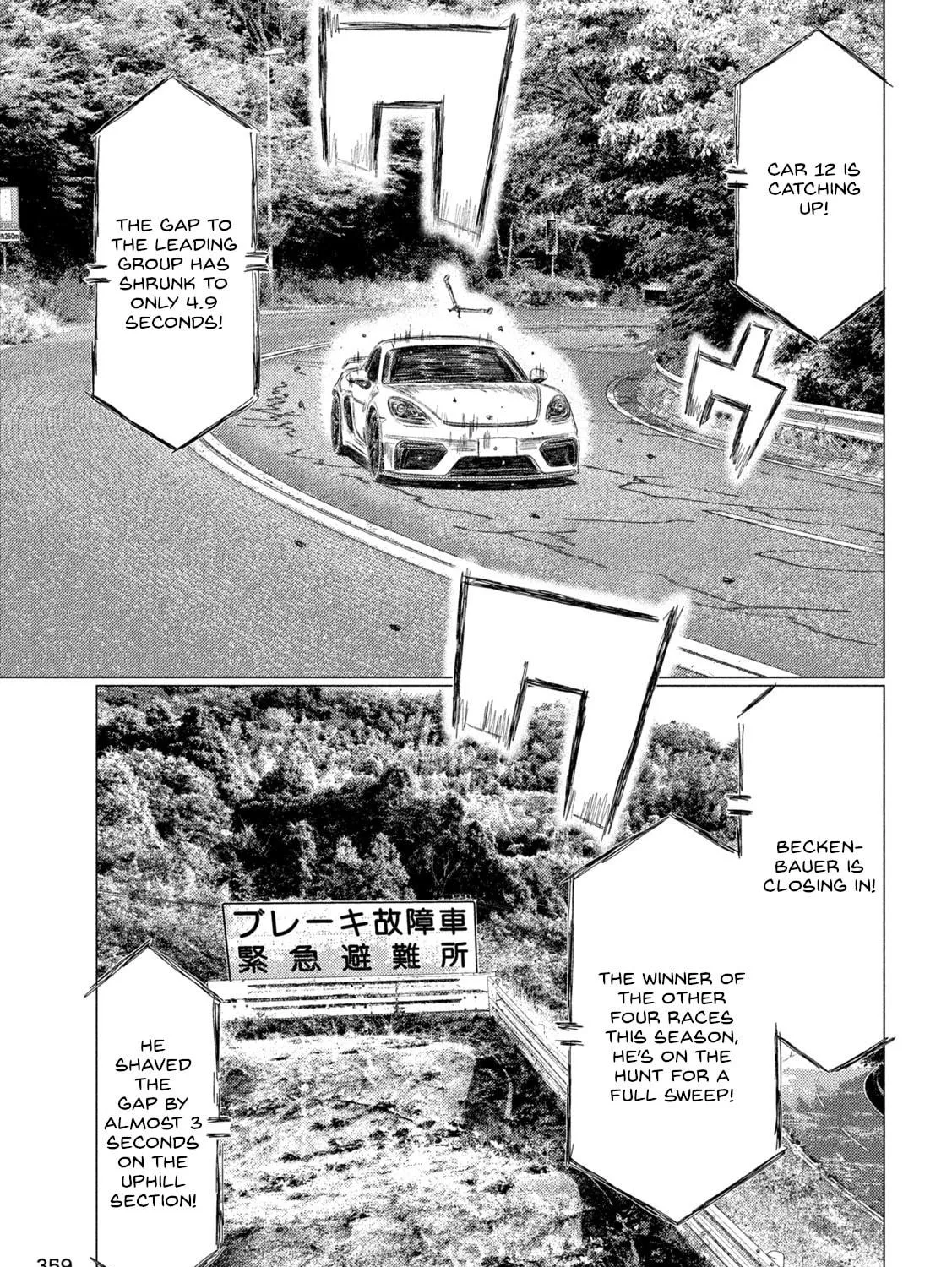 MF Ghost Chapter 246 page 17 - 