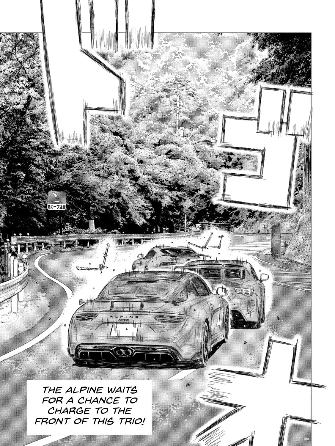 MF Ghost Chapter 246 page 3 - 