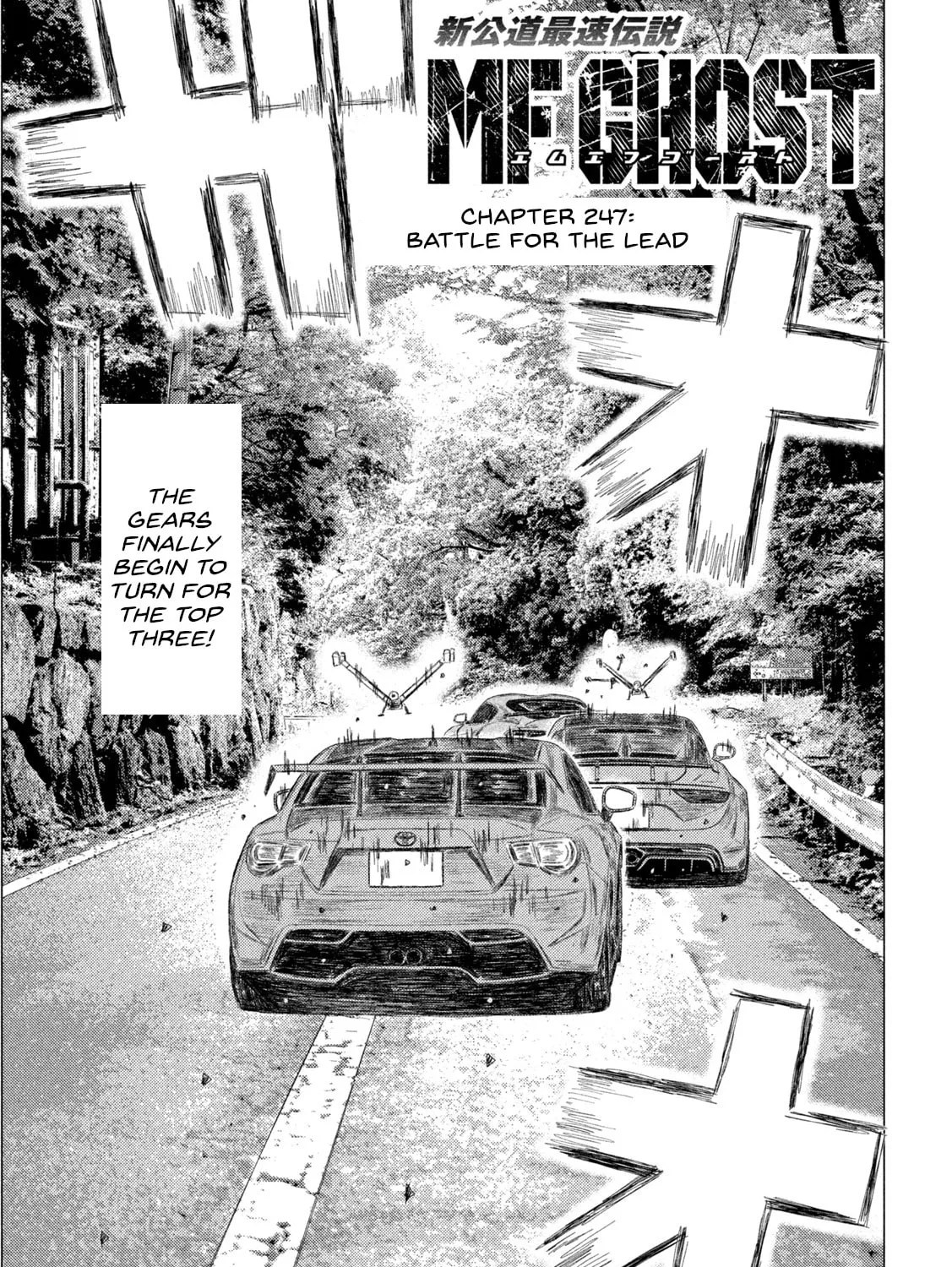 MF Ghost Chapter 247 page 1 - 
