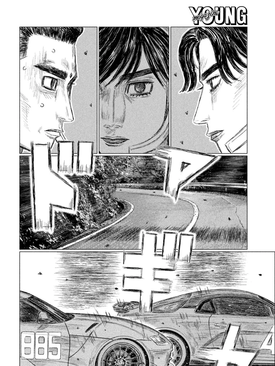 MF Ghost Chapter 247 page 13 - 