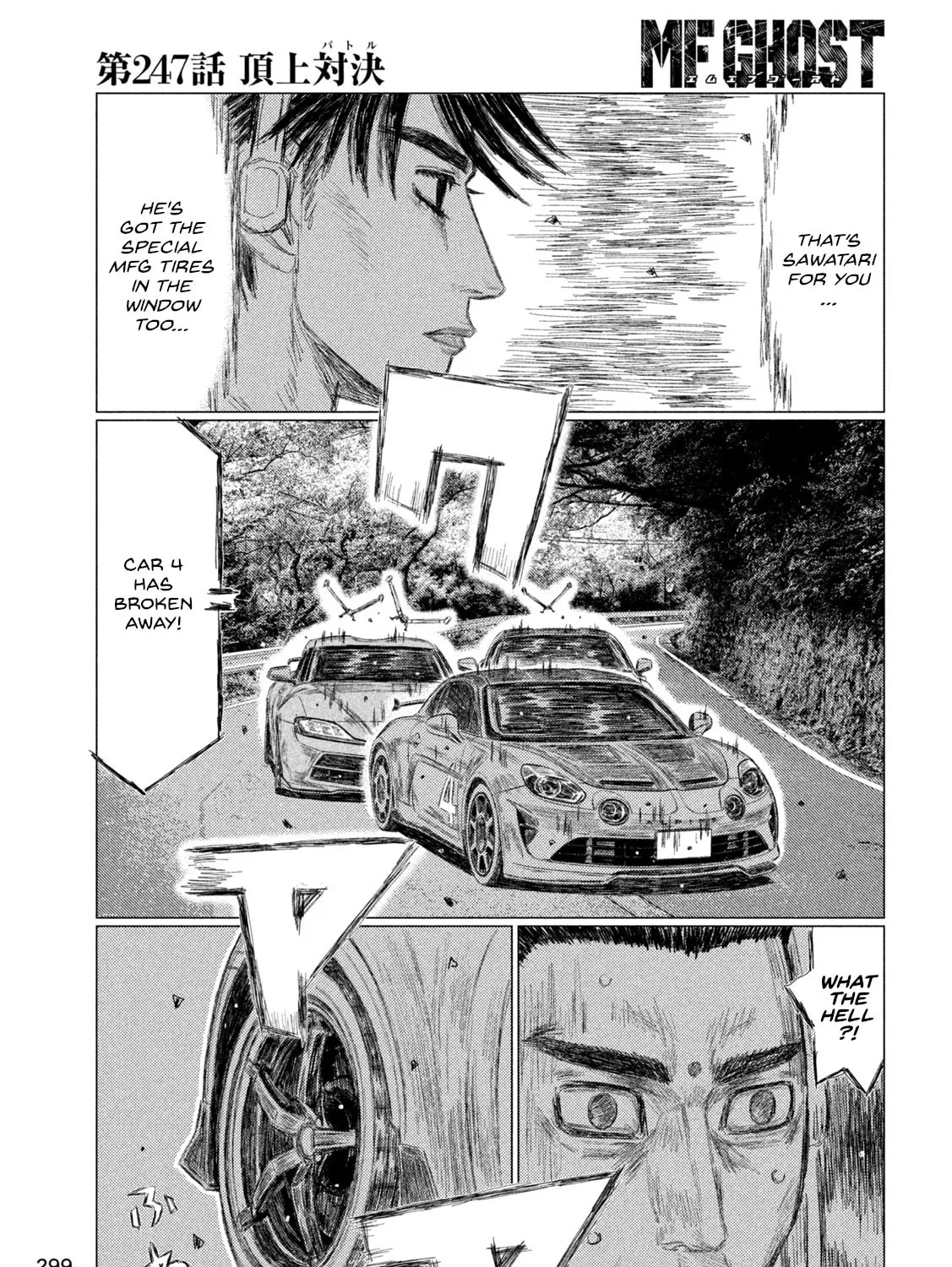 MF Ghost Chapter 247 page 15 - 