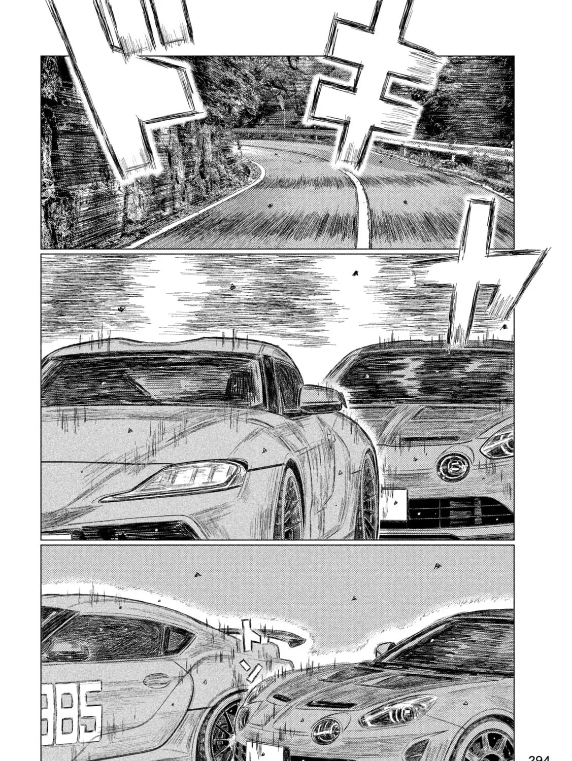 MF Ghost Chapter 247 page 7 - 