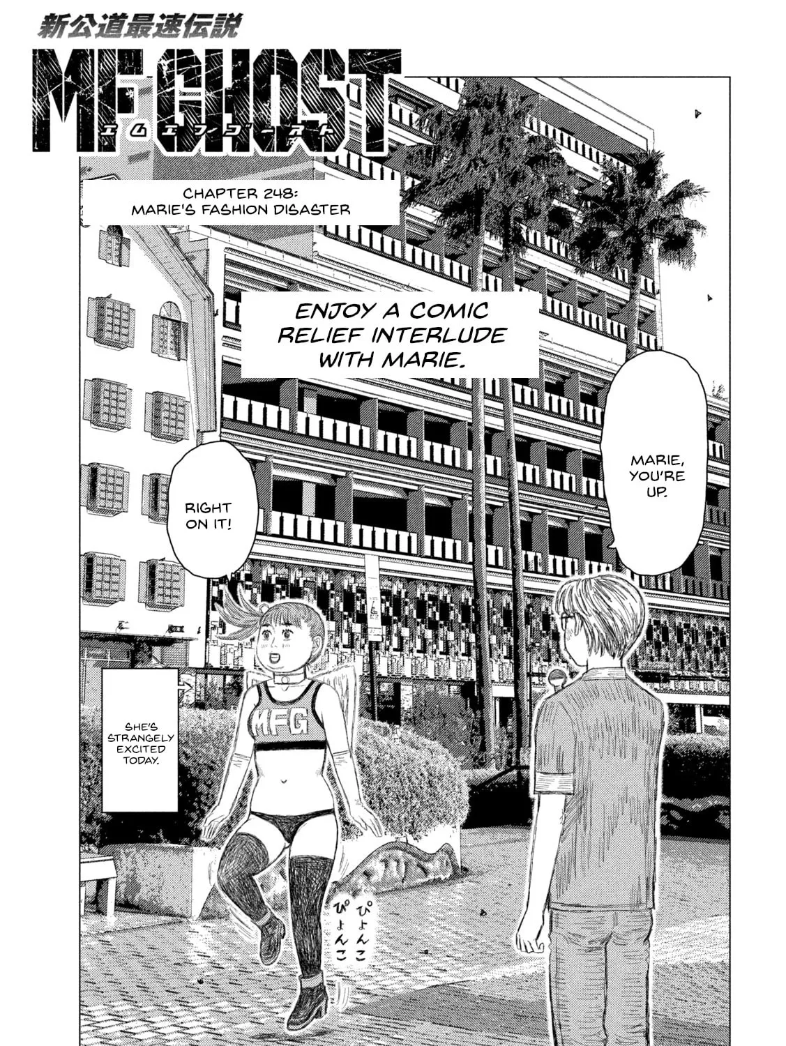 MF Ghost Chapter 248 page 1 - 