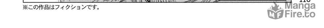MF Ghost Chapter 248 page 12 - 