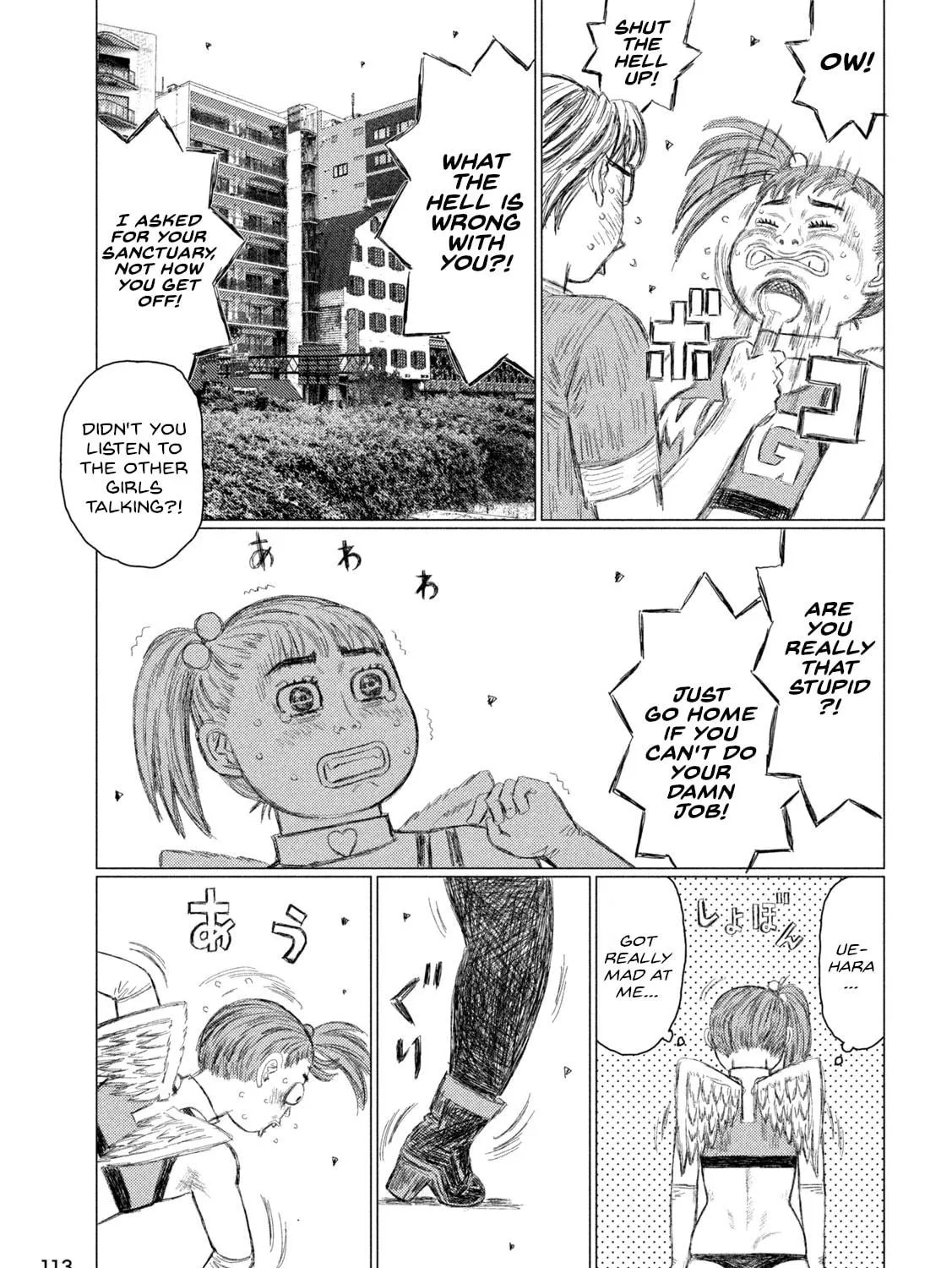 MF Ghost Chapter 248 page 5 - 