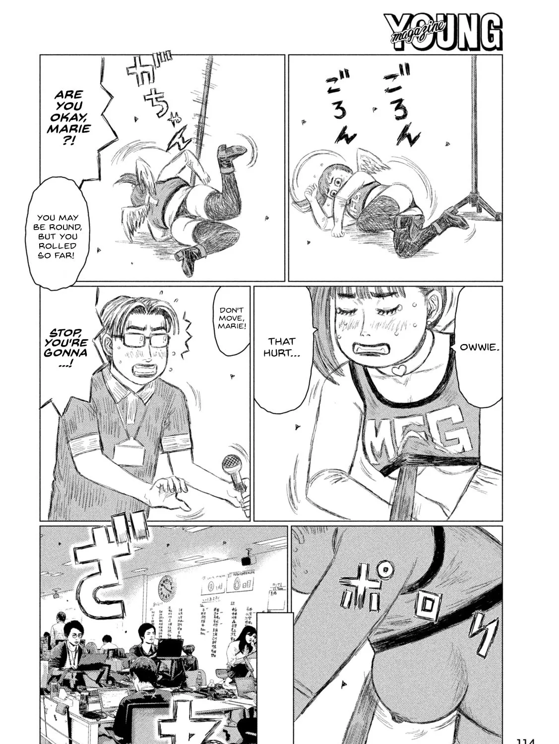MF Ghost Chapter 248 page 7 - 
