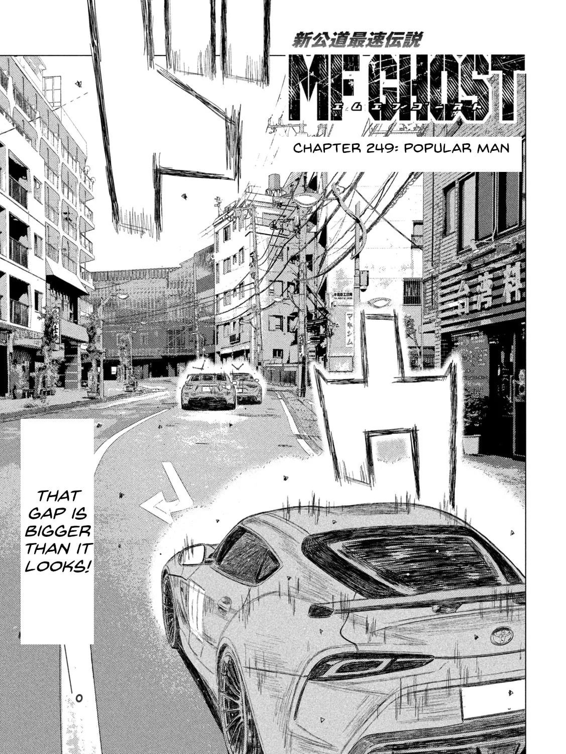 MF Ghost Chapter 249 page 1 - 