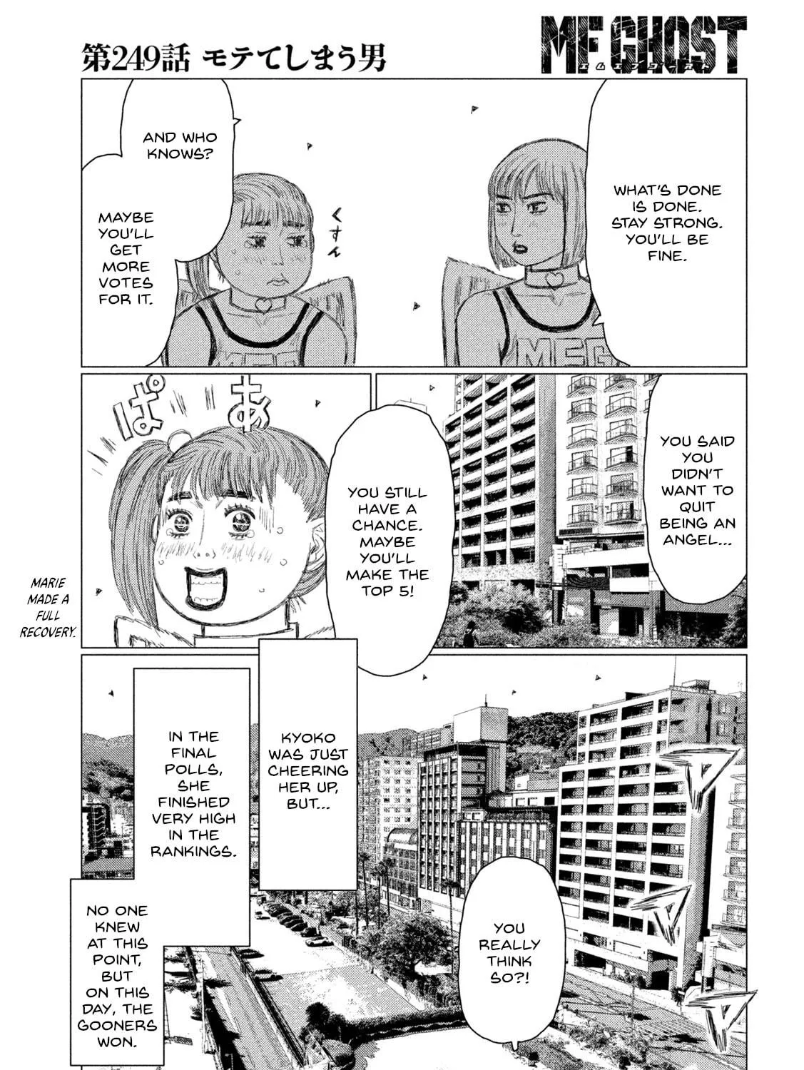 MF Ghost Chapter 249 page 11 - 