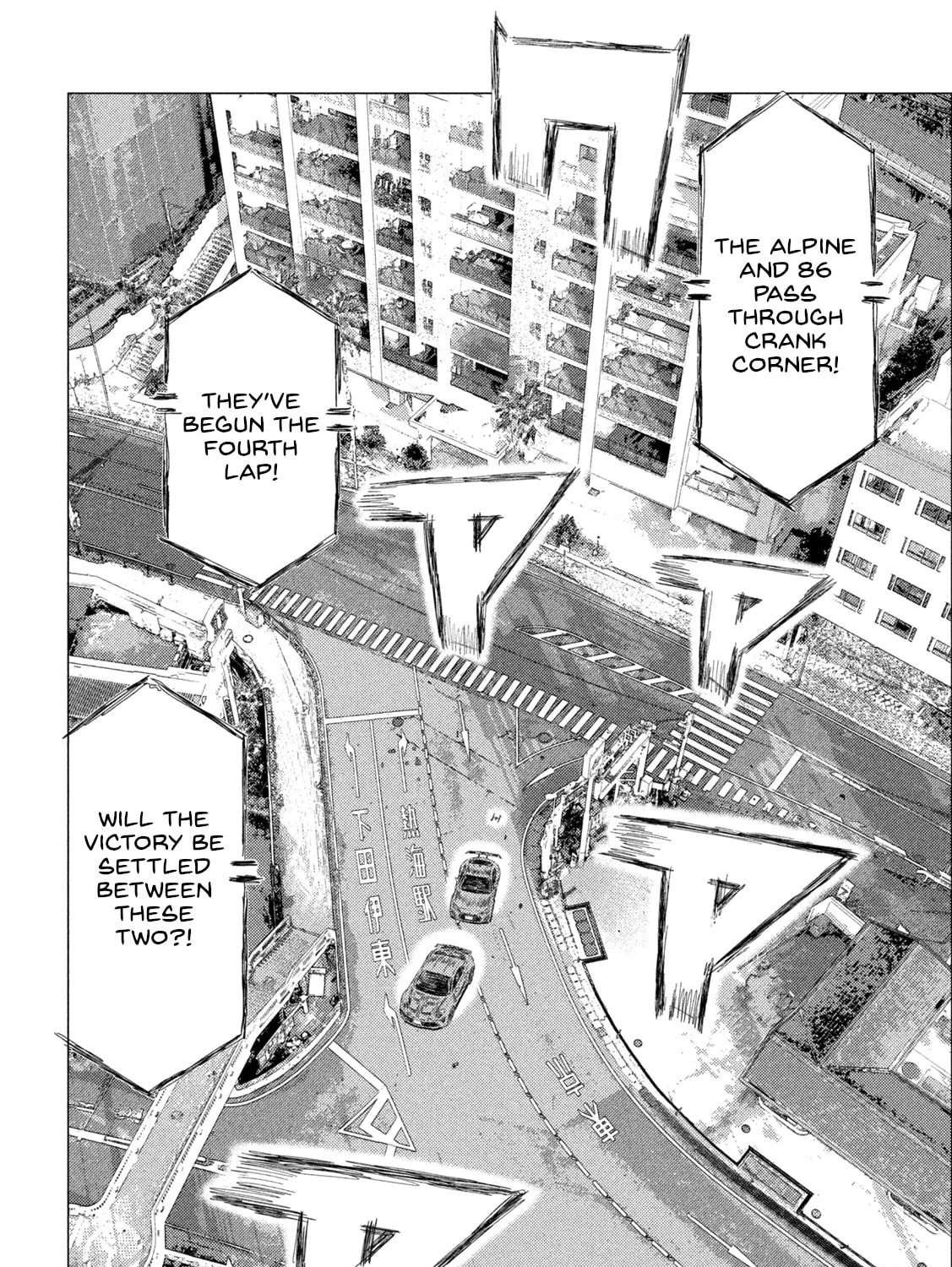 MF Ghost Chapter 249 page 13 - 