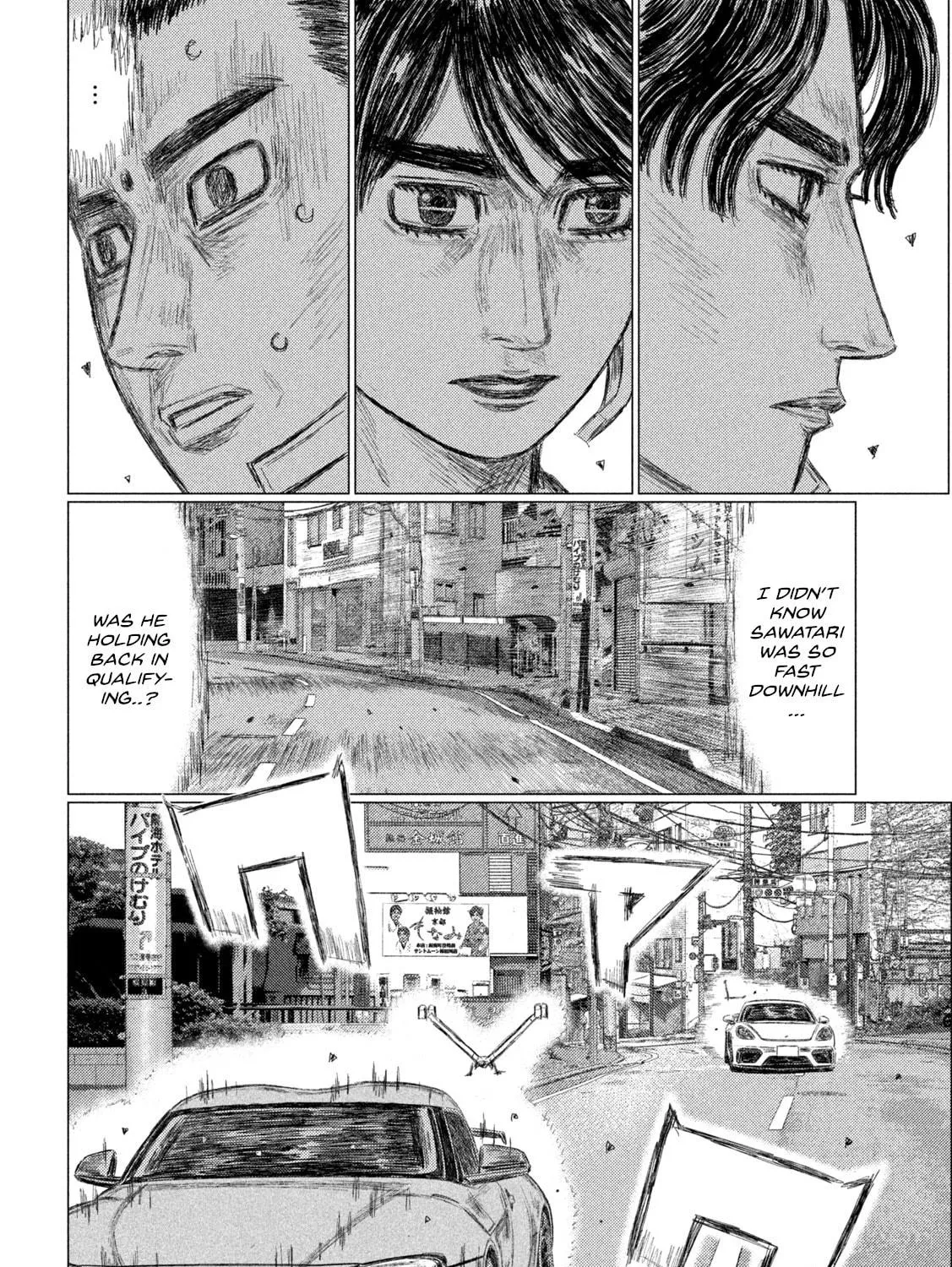 MF Ghost Chapter 249 page 5 - 