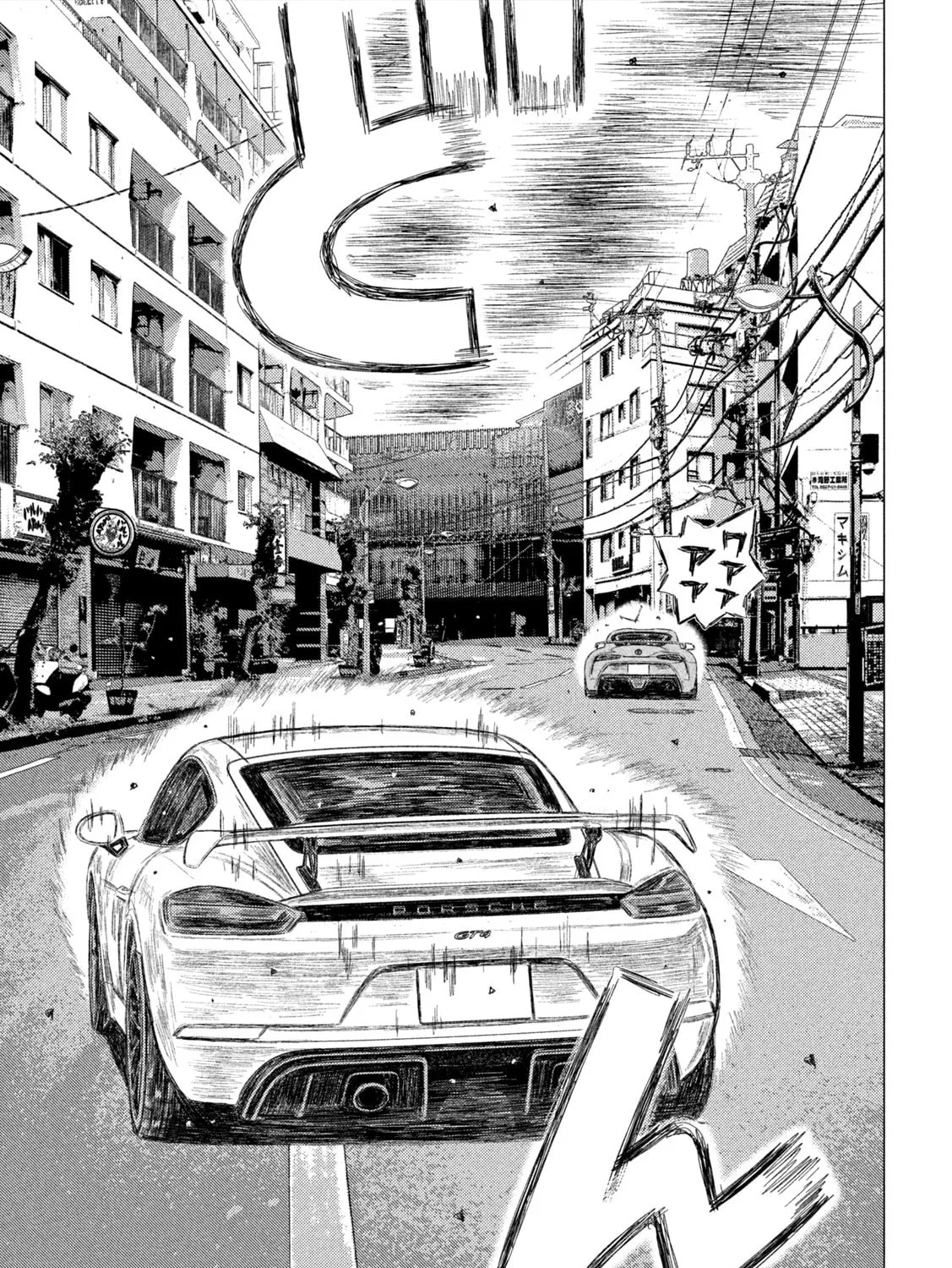 MF Ghost Chapter 249 page 7 - 