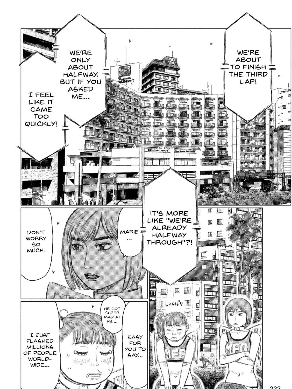 MF Ghost Chapter 249 page 9 - 