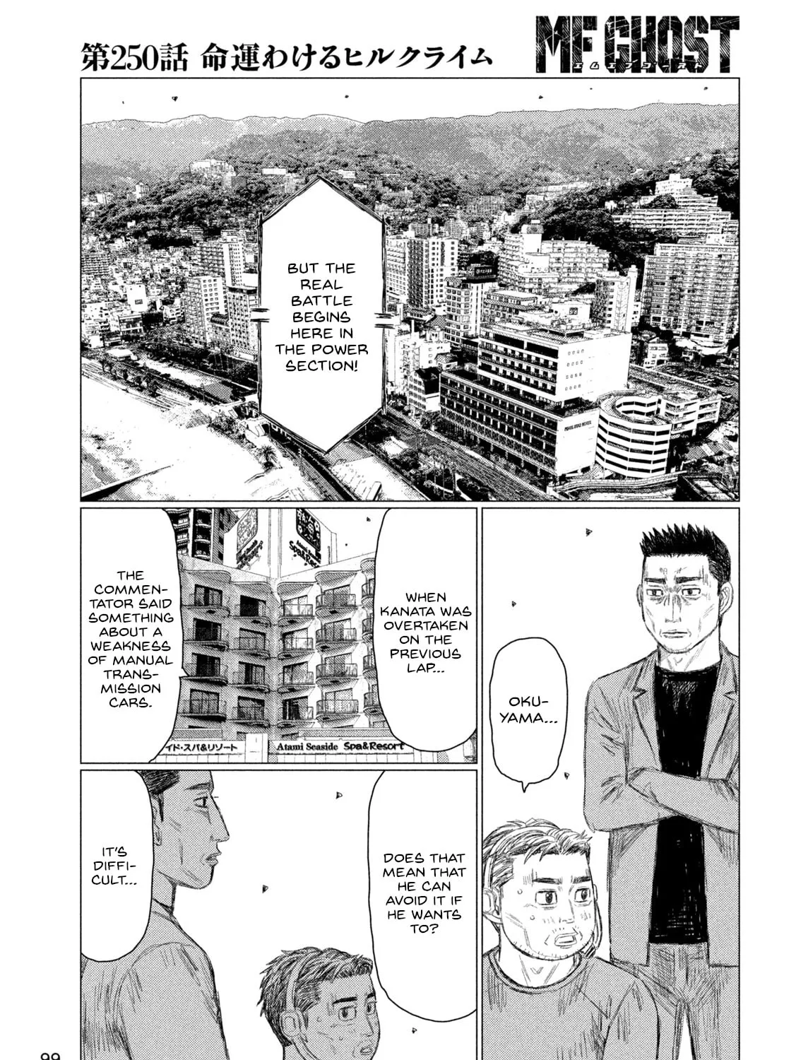 MF Ghost Chapter 250 page 15 - 